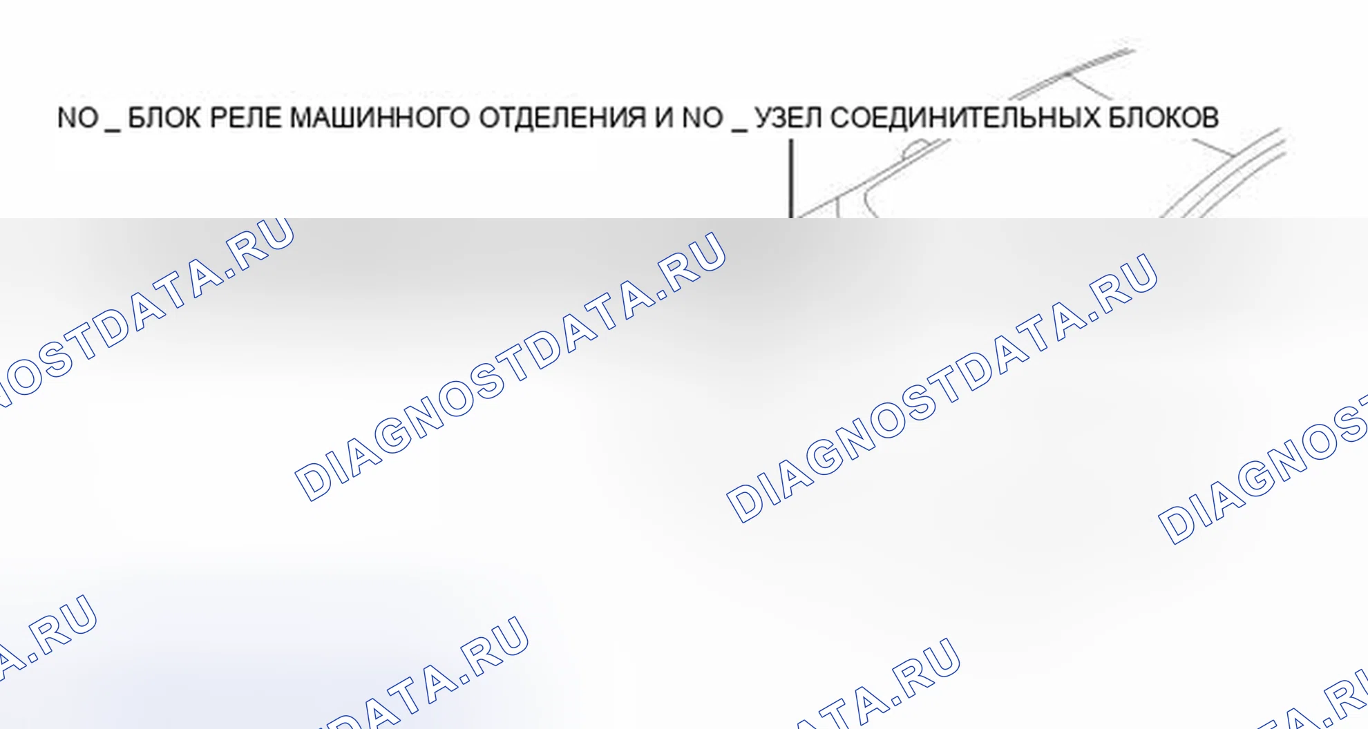 Рис. 93: ИЛЛЮСТРАЦИЯ. Toyota Prius C I