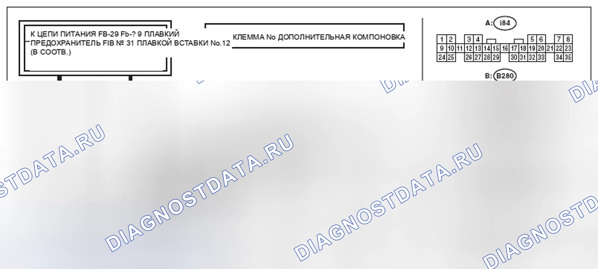 Рис. 63: электросхема. Subaru Impreza GK