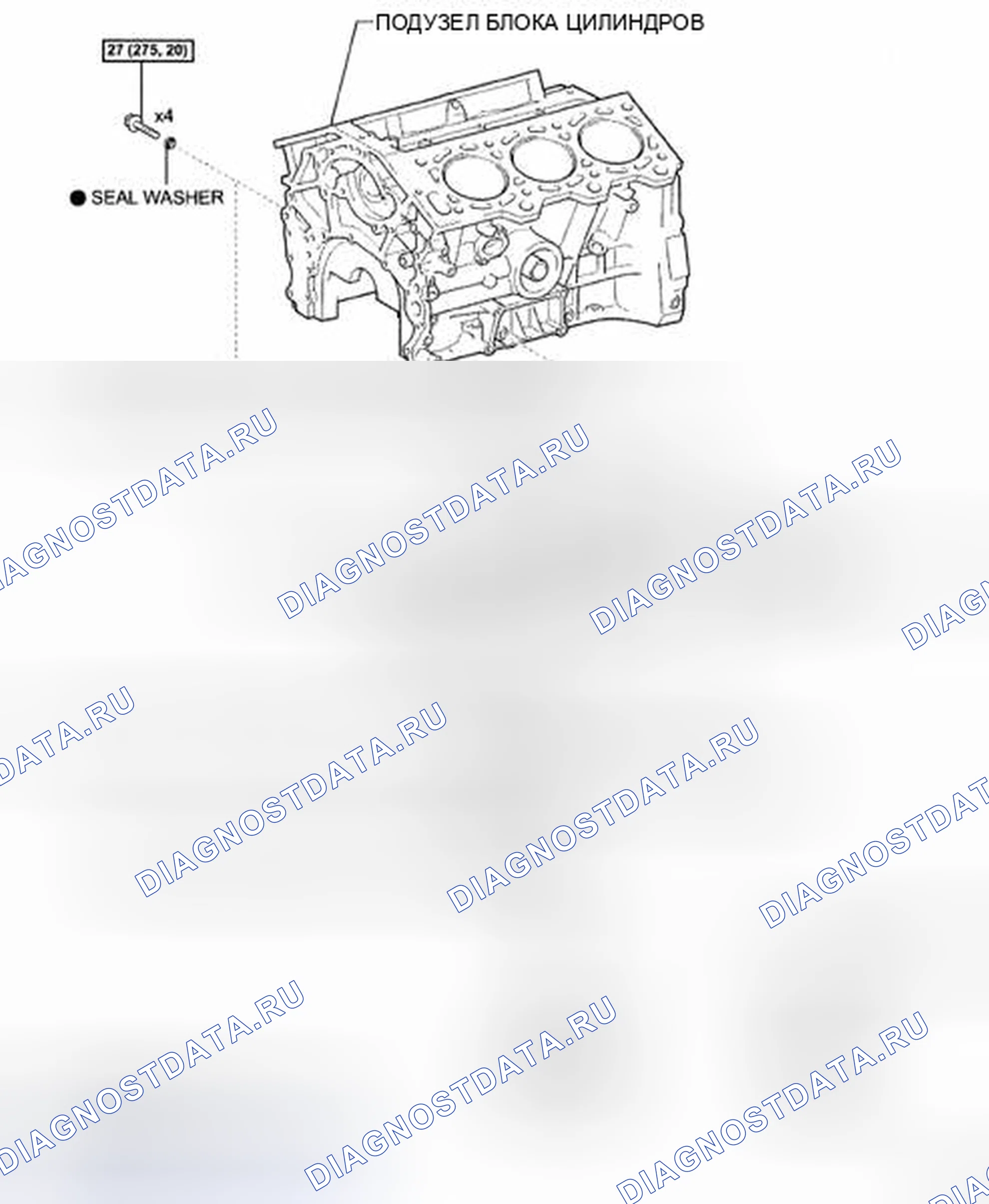 Рис. 212. Honda Accord IX