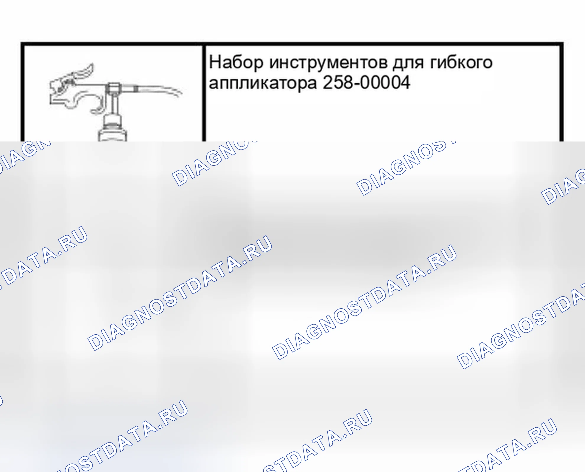 Рис. 76: Обработка запаха кондиционера (A / C). Ford Focus I рестайлинг