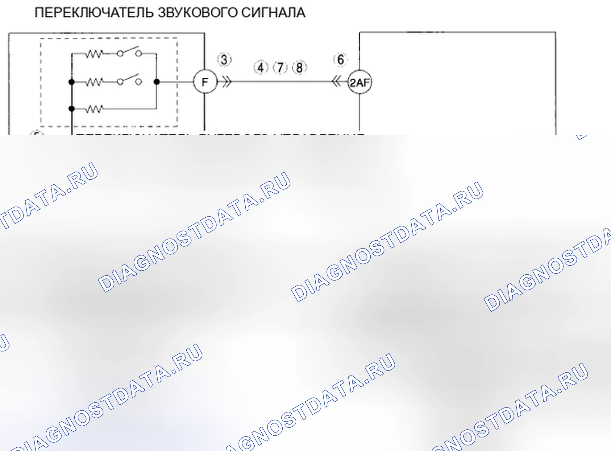 Рис. 391: расшифровка кода ошибки P0826 [хтагх1] SJ6A-EL. Mazda RX-8 I рестайлинг