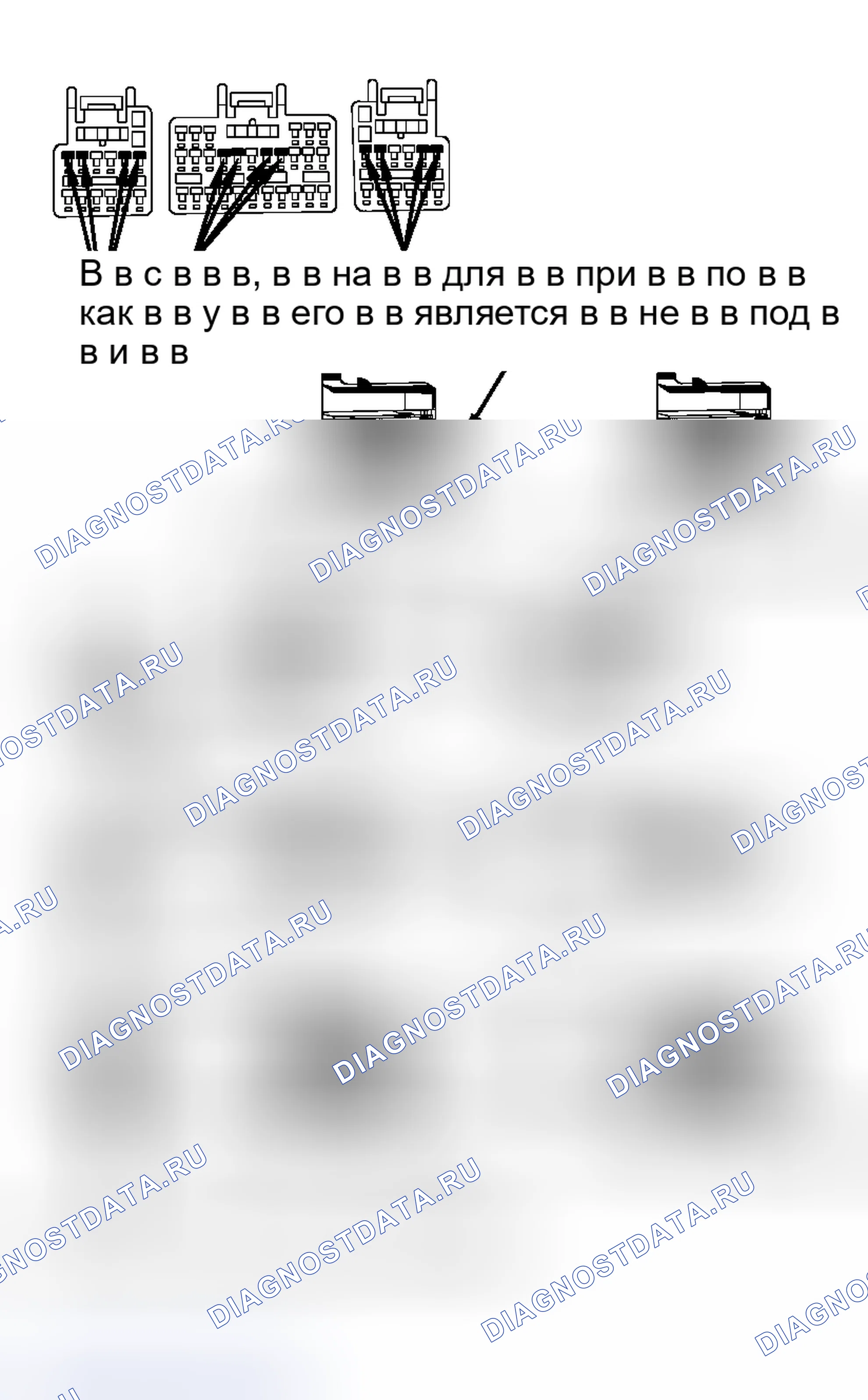 Рис. 18. Lexus RX I