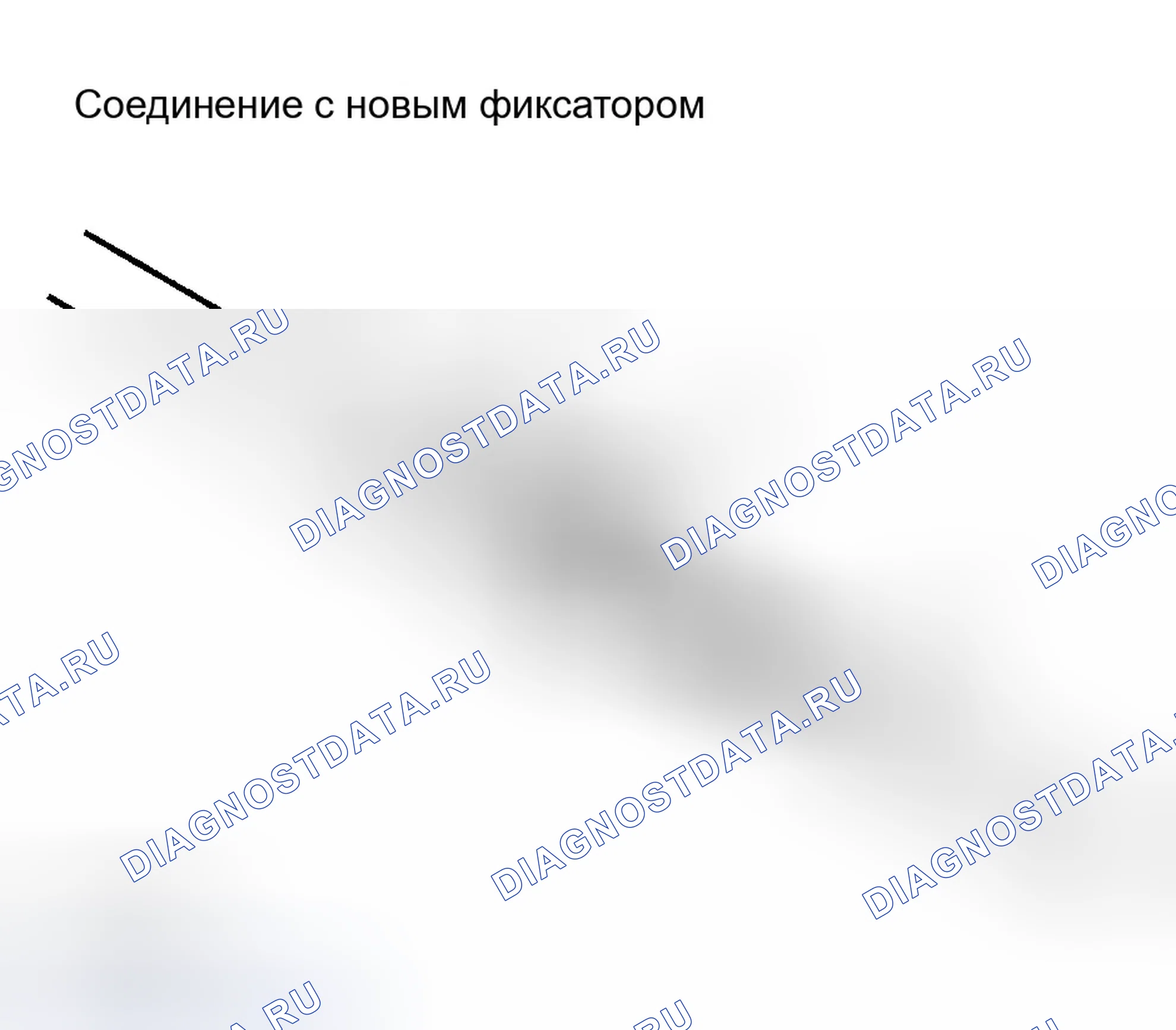 Рис. 240. Honda Accord VII рестайлинг