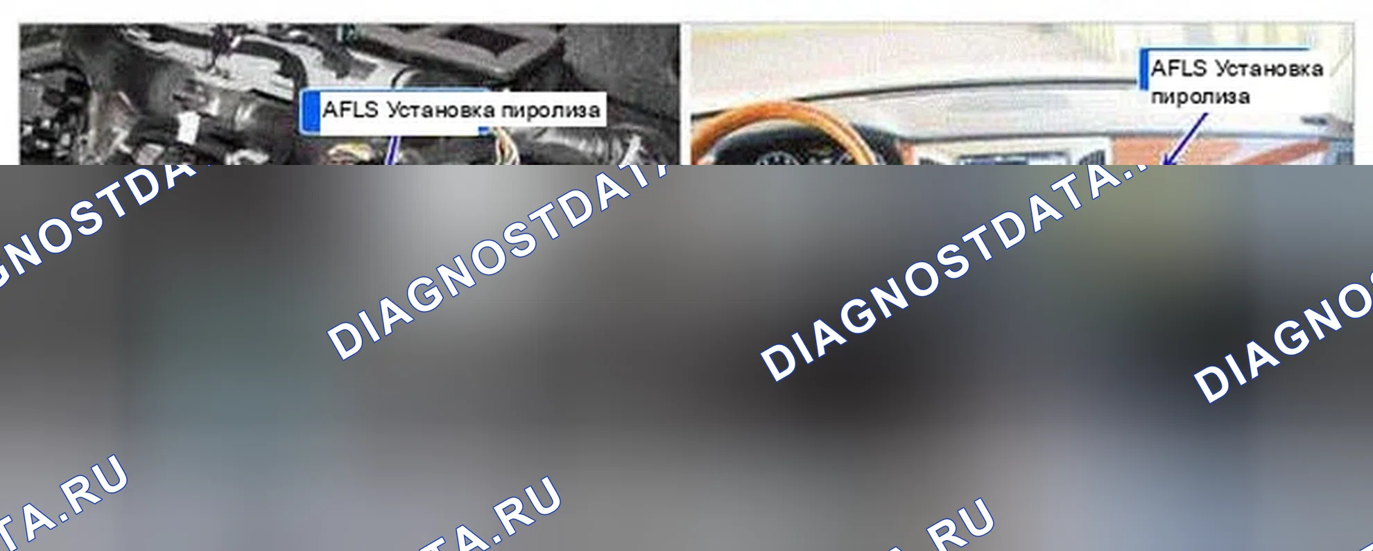 Рис. 210: Расположение компонентов. Hyundai Genesis I рестайлинг