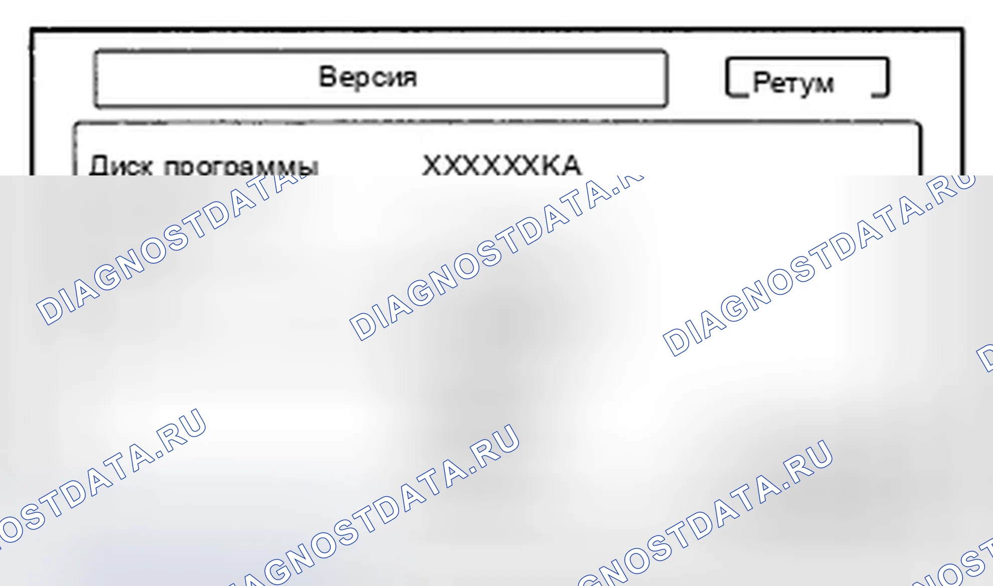 Рис. 621. Honda Crosstour I