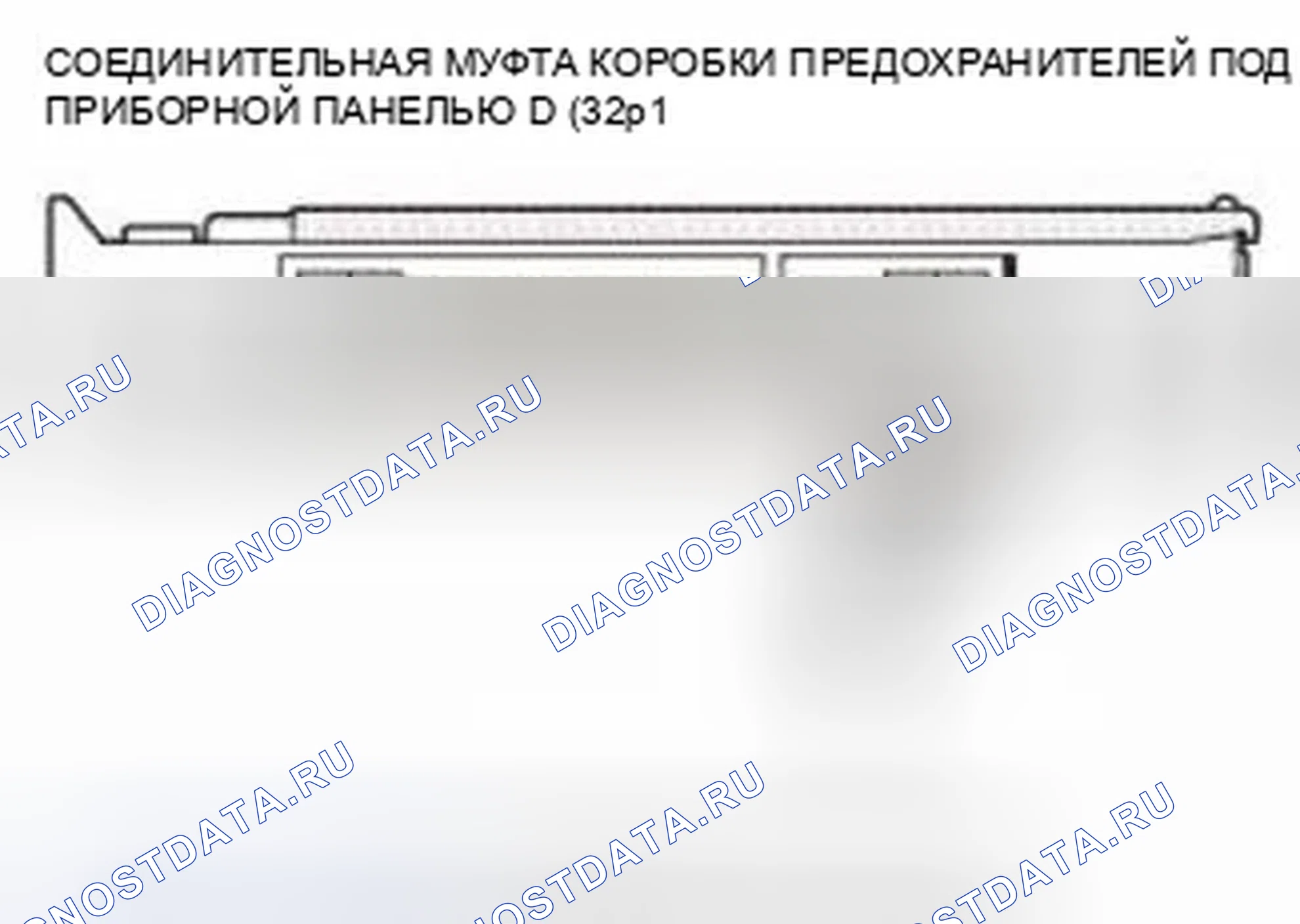 Рис. 208. Honda Civic IX