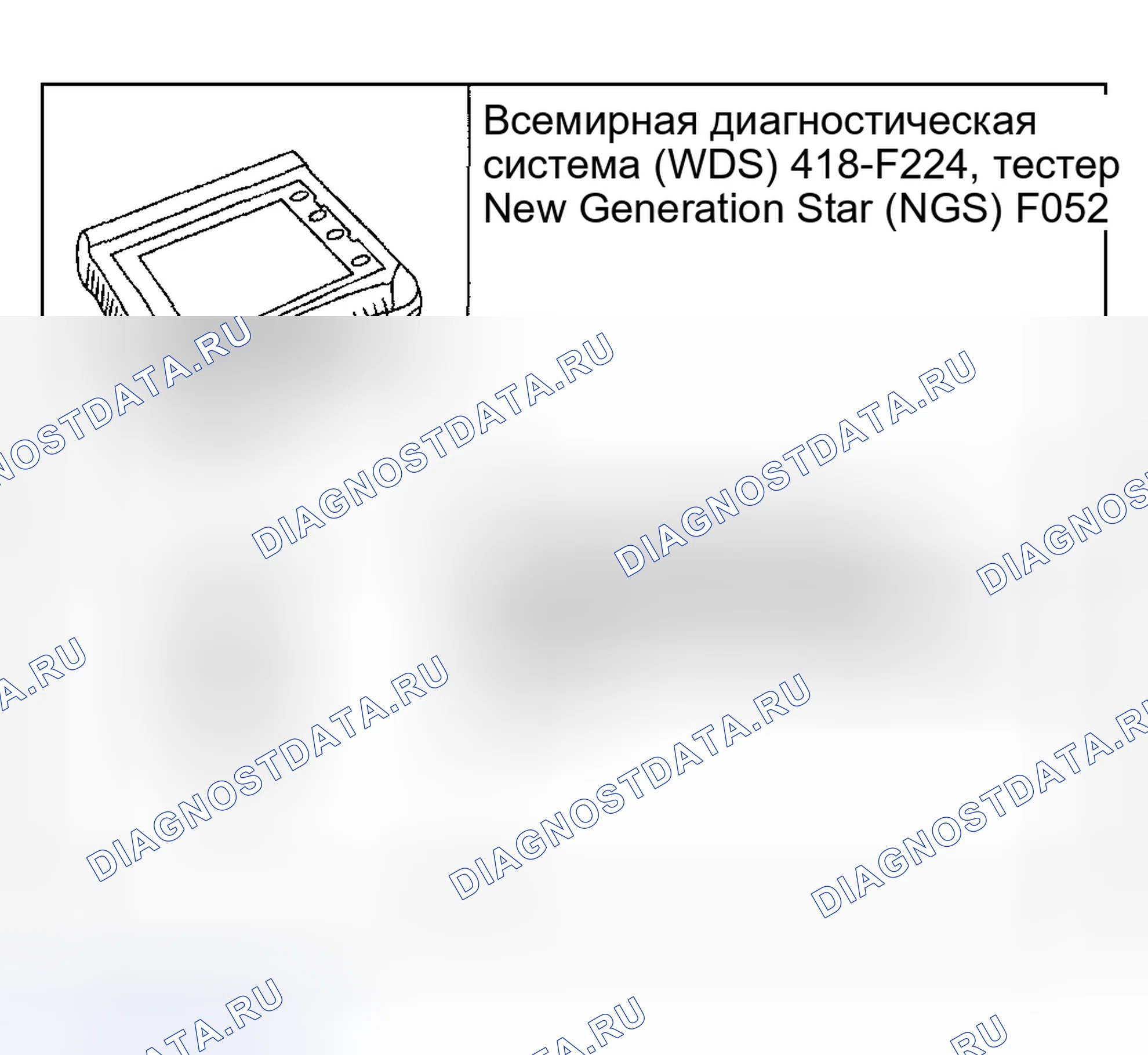 Рис. 2: Антиблокировочная система. Hyundai ix20 I рестайлинг