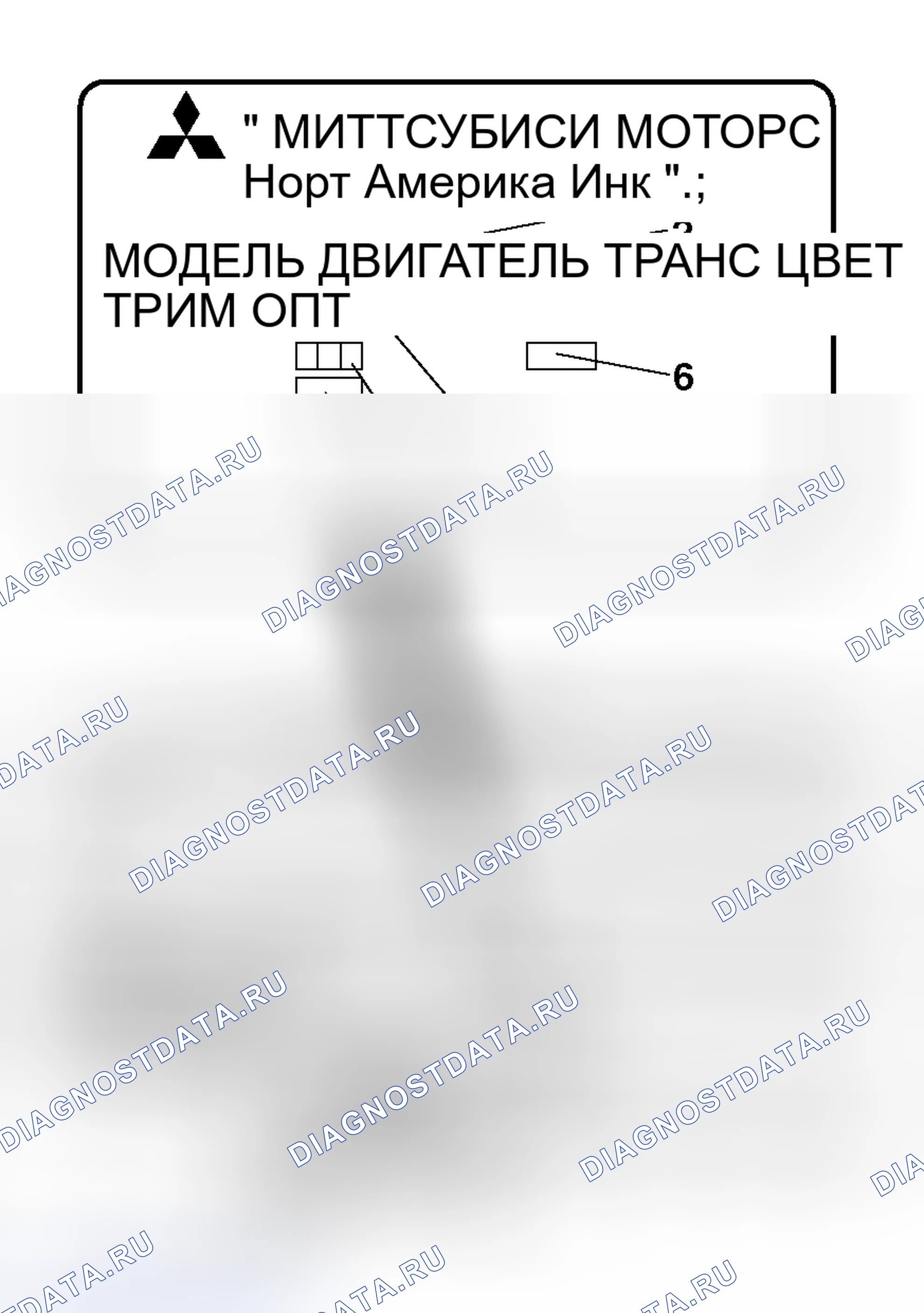 Рис. 35. Mitsubishi Galant IX рестайлинг