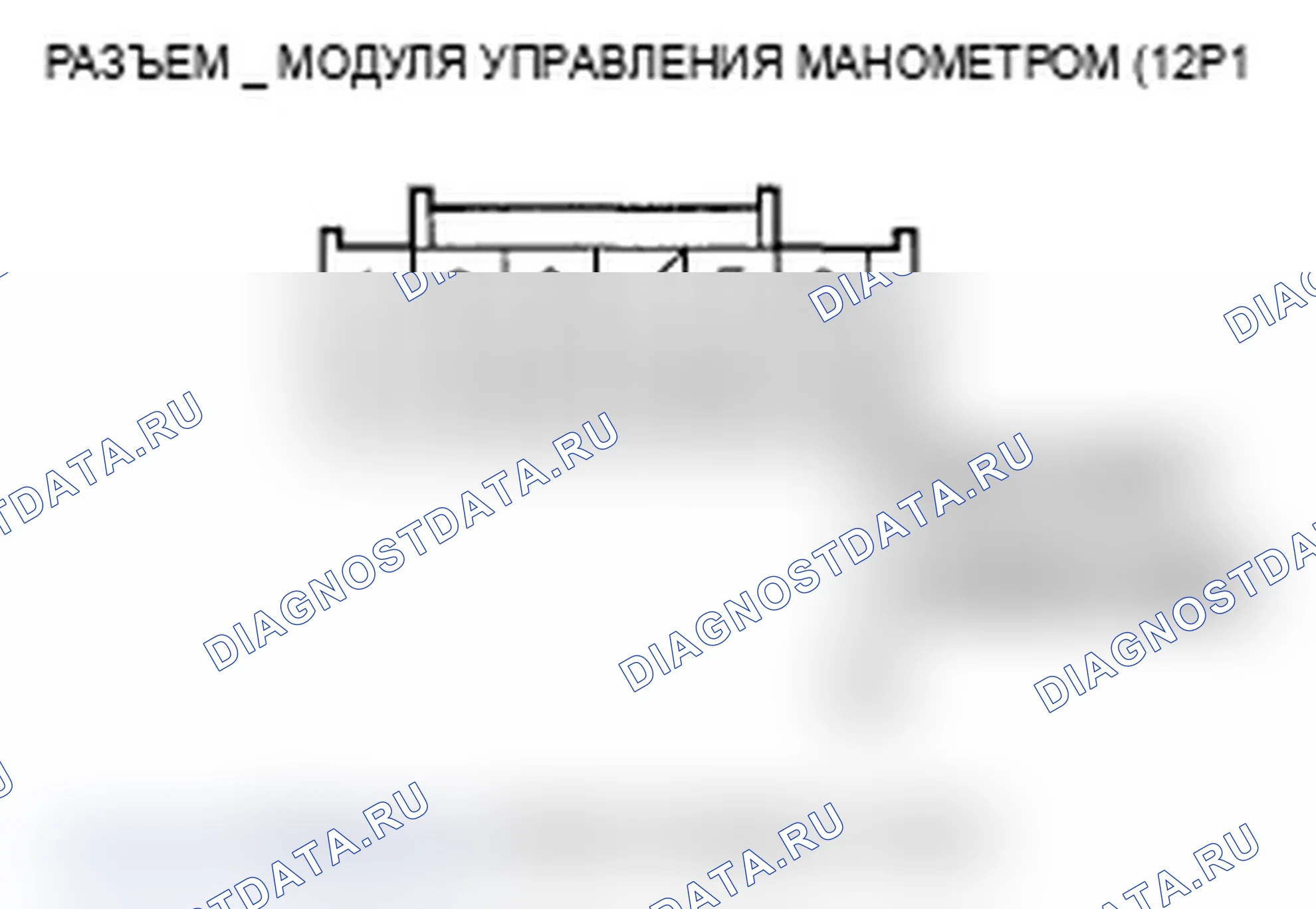 Рис. 110: U0155 расшифровка кода ошибки: Неисправность F-CAN (модуль управления манометром блок управления силовым агрегатом (PCM) (блок управления силовым агрегатом)). Acura MDX II