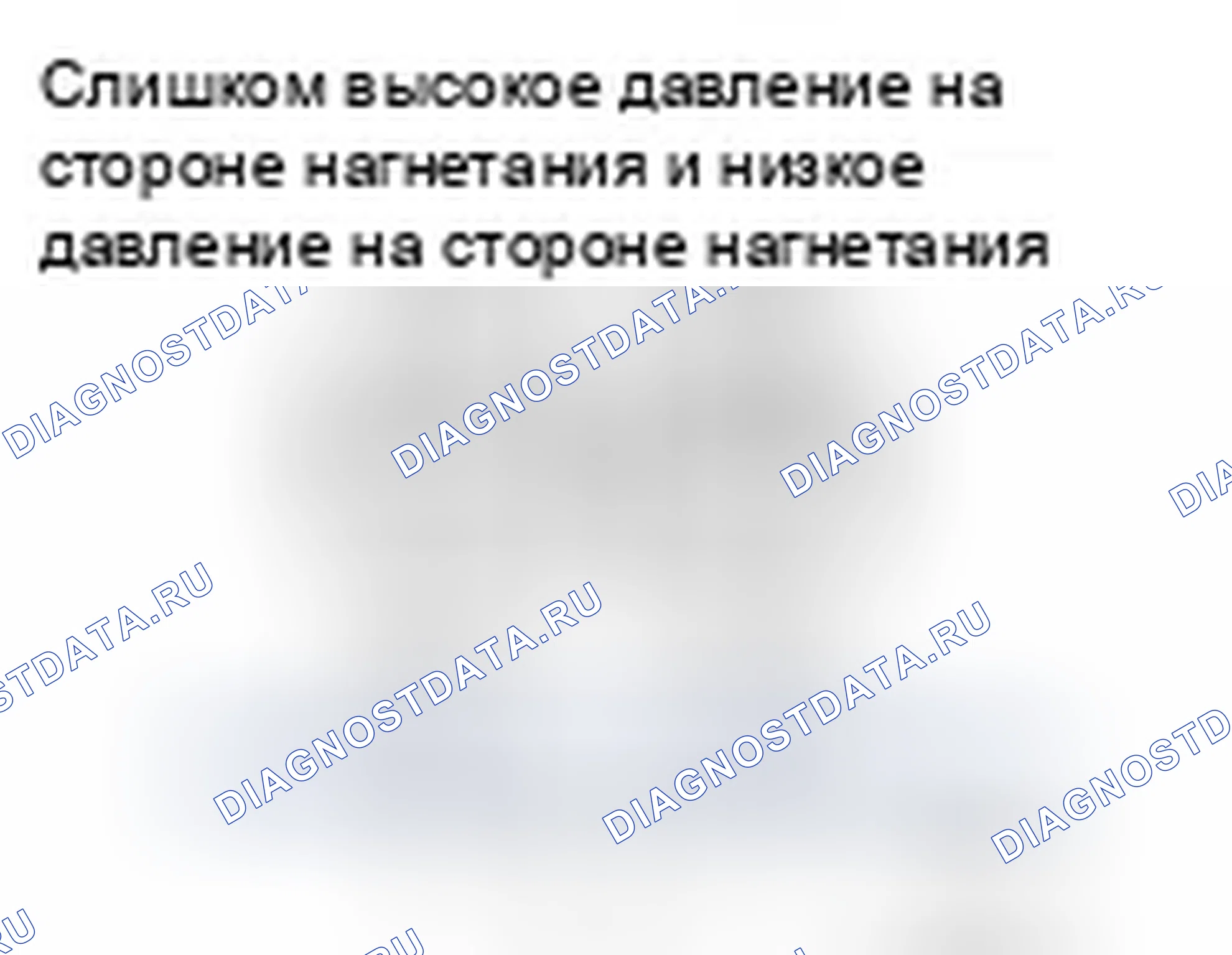 Рис. 62. Infiniti M45 III рестайлинг