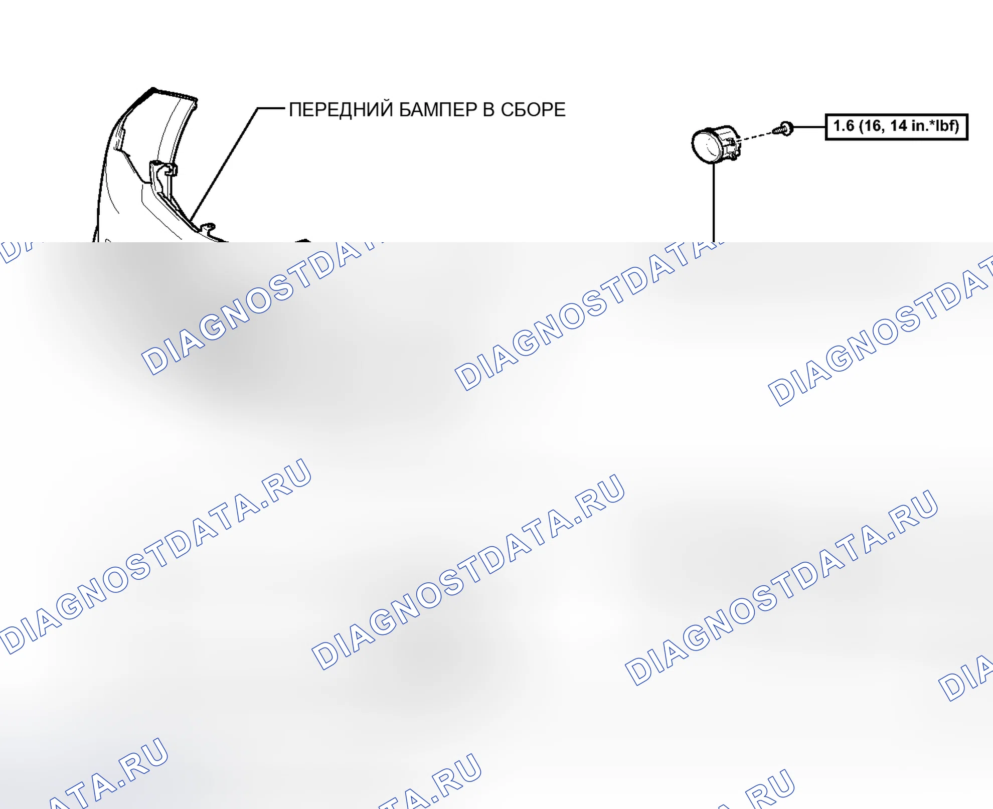 Рис. 252: ИЛЛЮСТРАЦИЯ. Toyota Camry XV50
