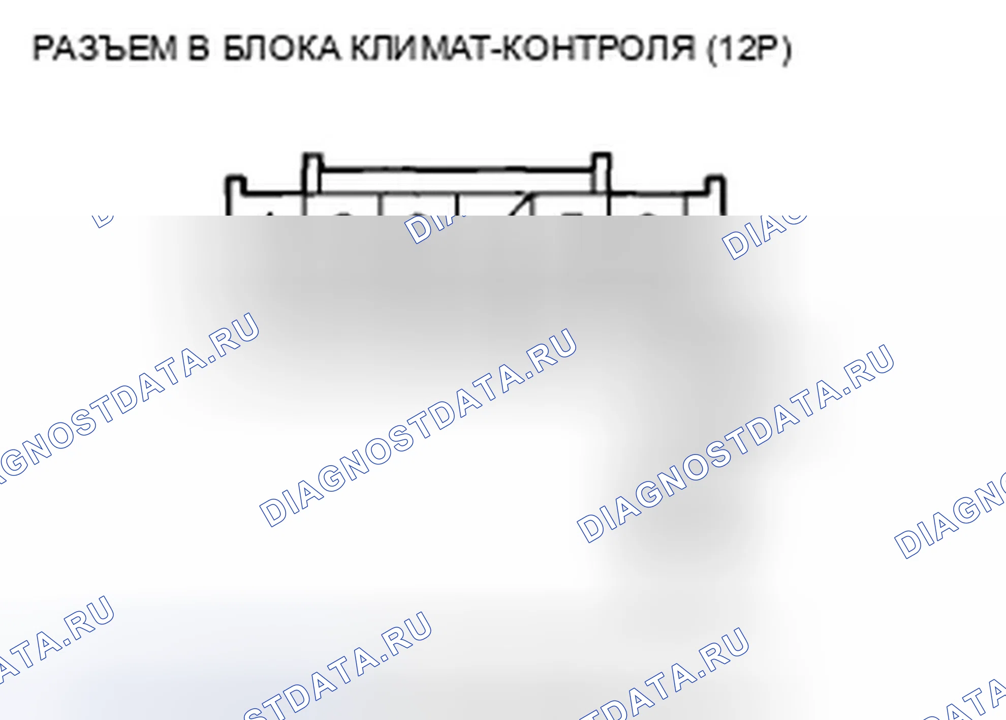 Рис. 191. Honda Accord VIII рестайлинг