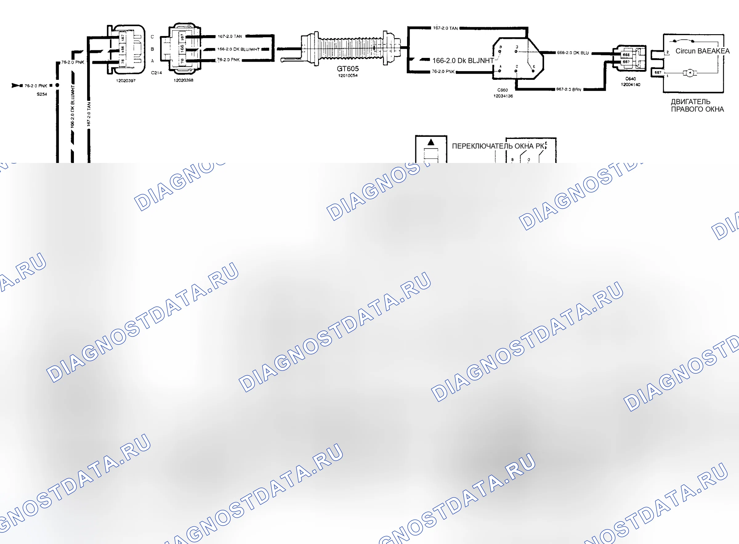 Рис. 3. GMC Vandura P3500 