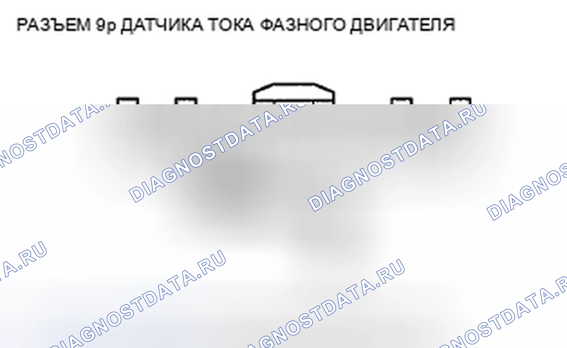 Рис. 65. Honda Insight ZE2