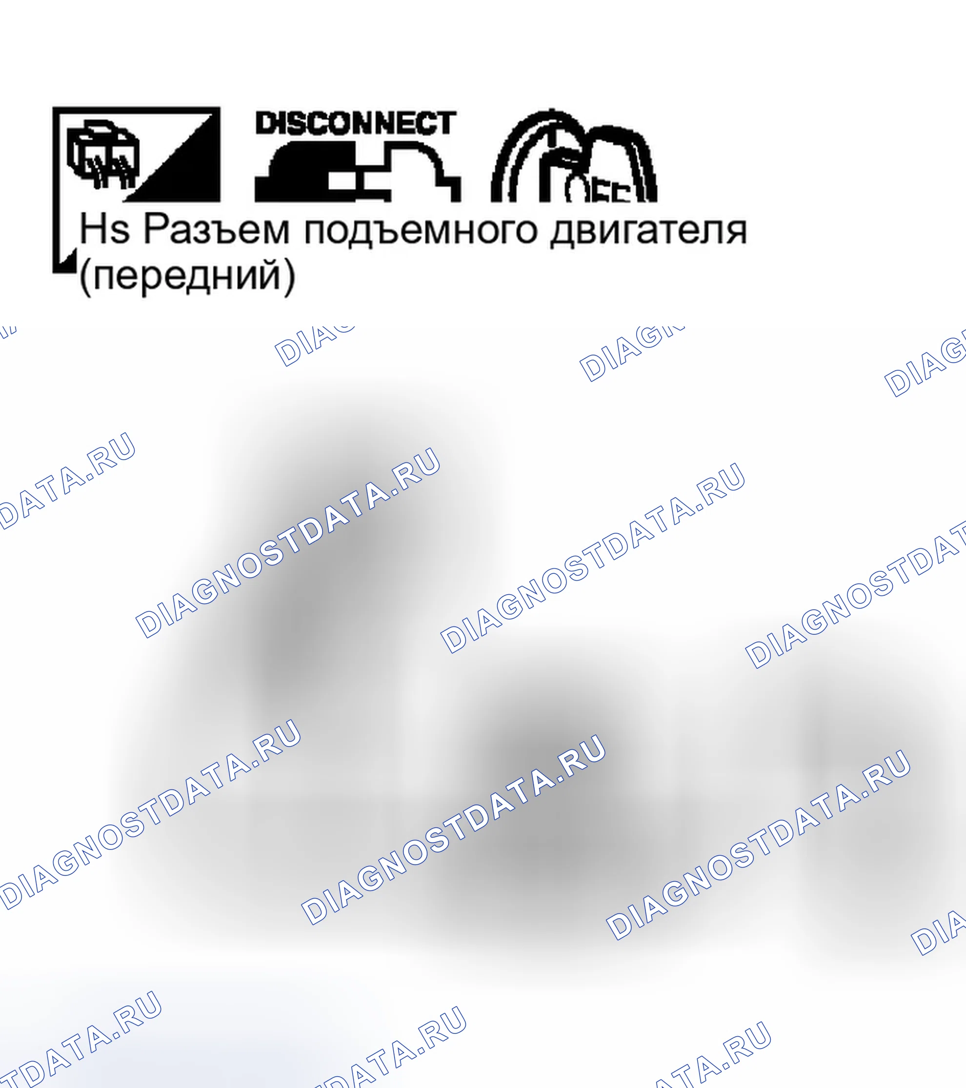 Рис. 318: [Проверка подъемного двигателя (спереди)]. Infiniti G35 III