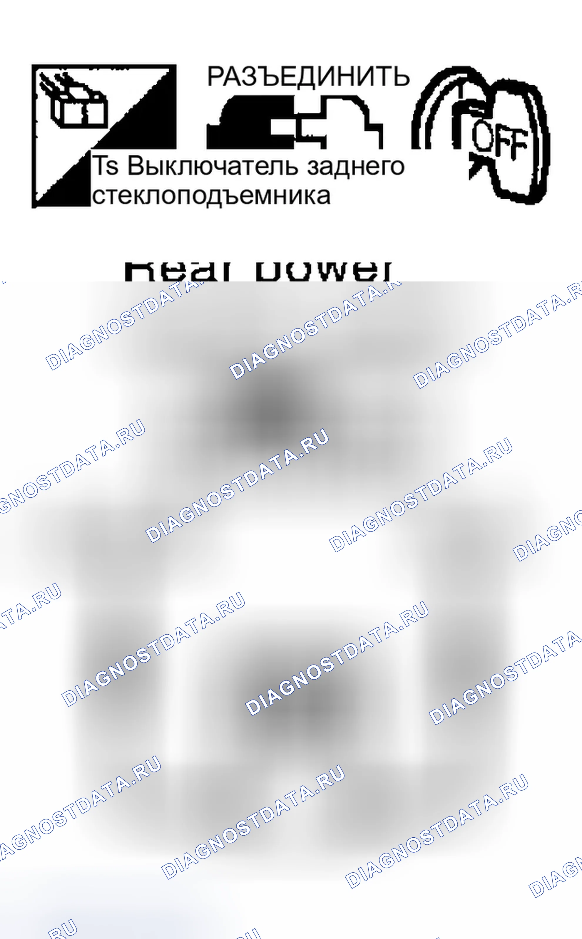 Рис. 37. Infiniti FX35 I