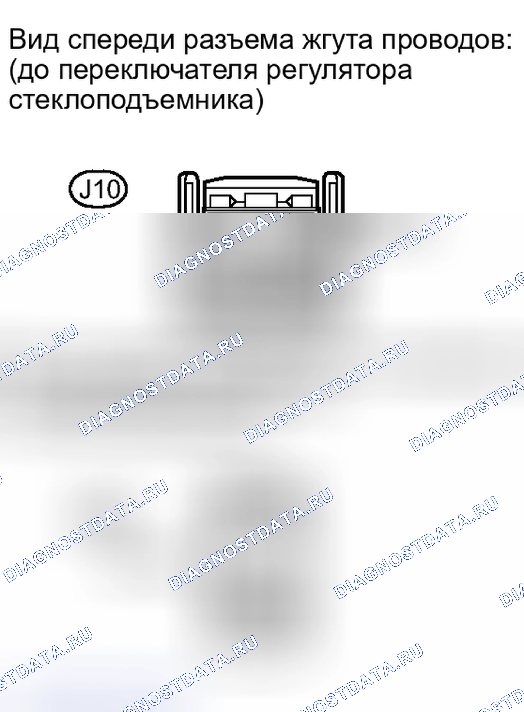 Рис. 154: ПОРЯДОК ВЫПОЛНЕНИЯ РАБОТ. Haval Xiaolong I