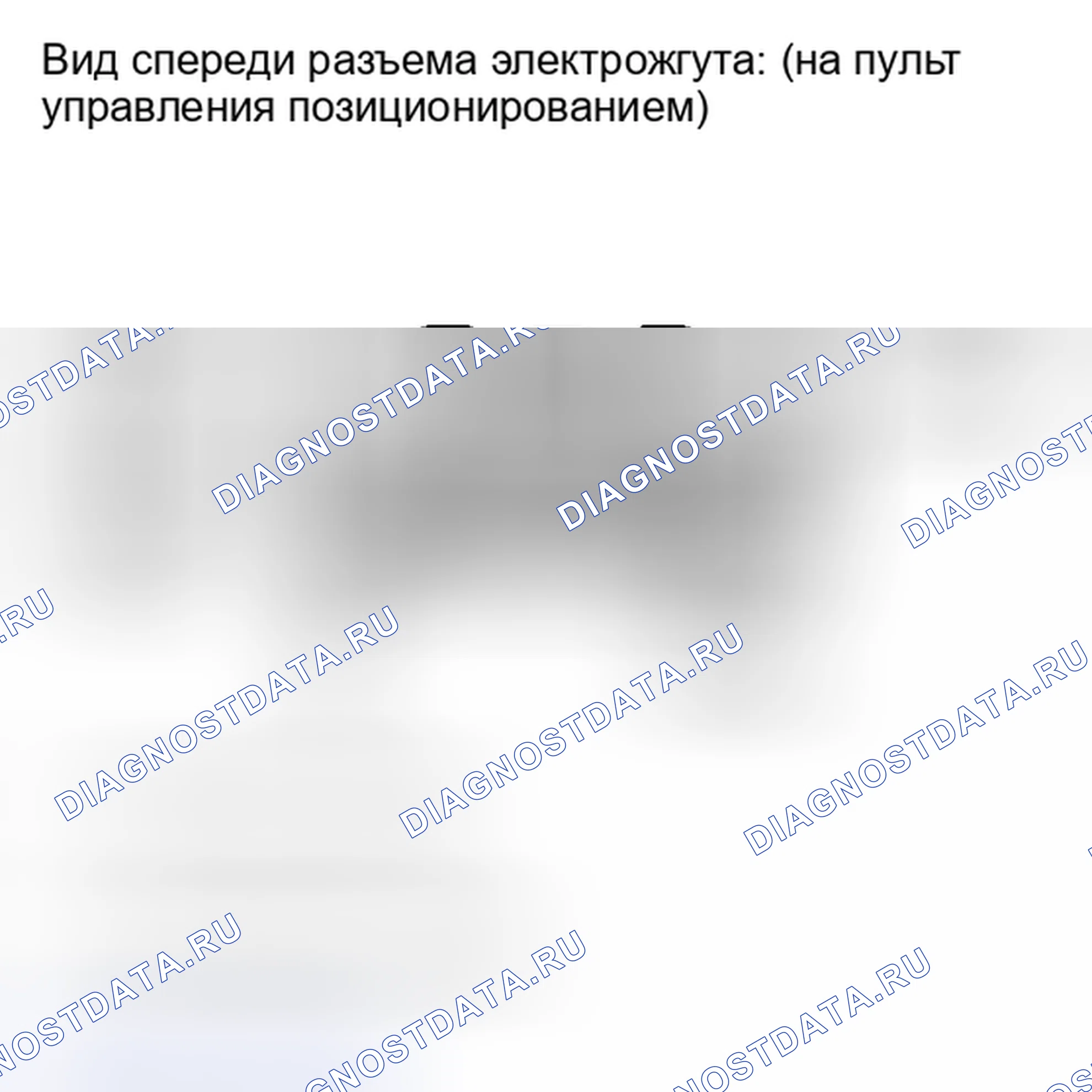 Рис. 724: ПОРЯДОК ВЫПОЛНЕНИЯ РАБОТ. Honda Accord IV