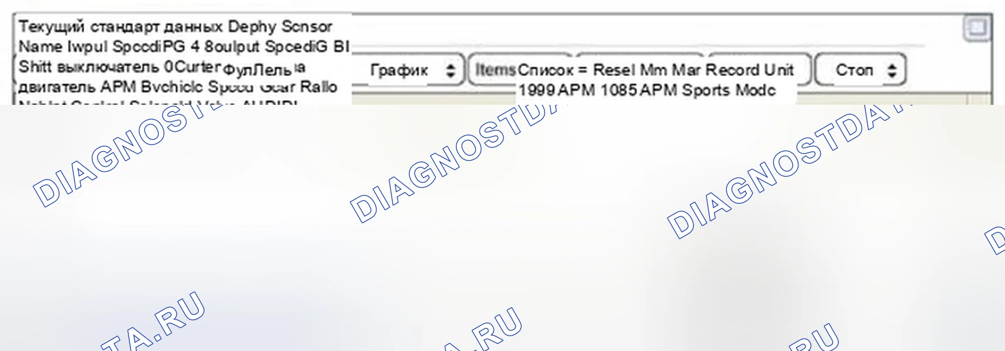 Рис. 121: Проверка сигнальной цепи. Hyundai Tucson II