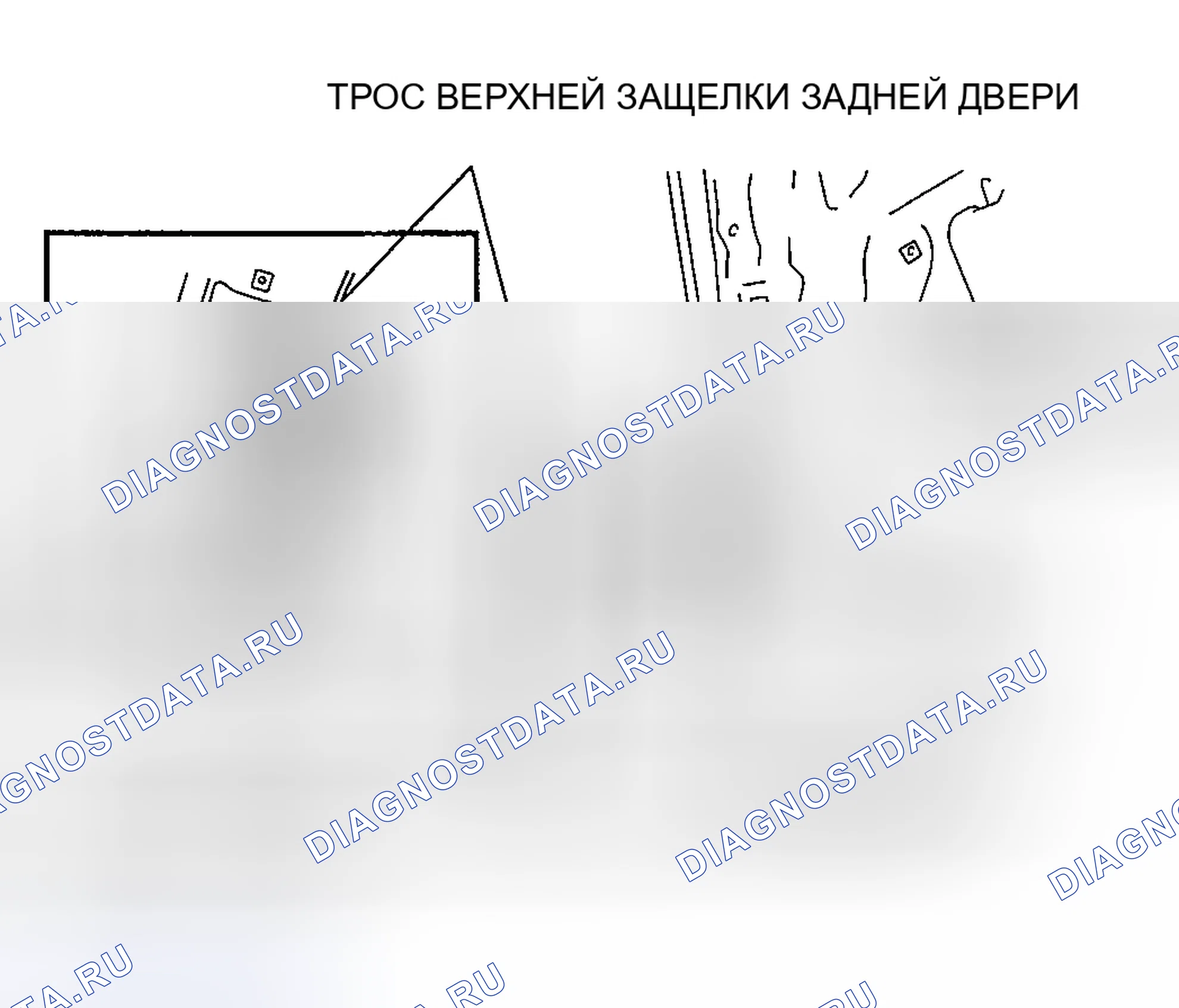 Рис. 47: СНЯТИЕ / УСТАНОВКА РУЧКИ ОСВОБОЖДЕНИЯ ЗАДНЕЙ ДВЕРИ. Mazda RX-8 I