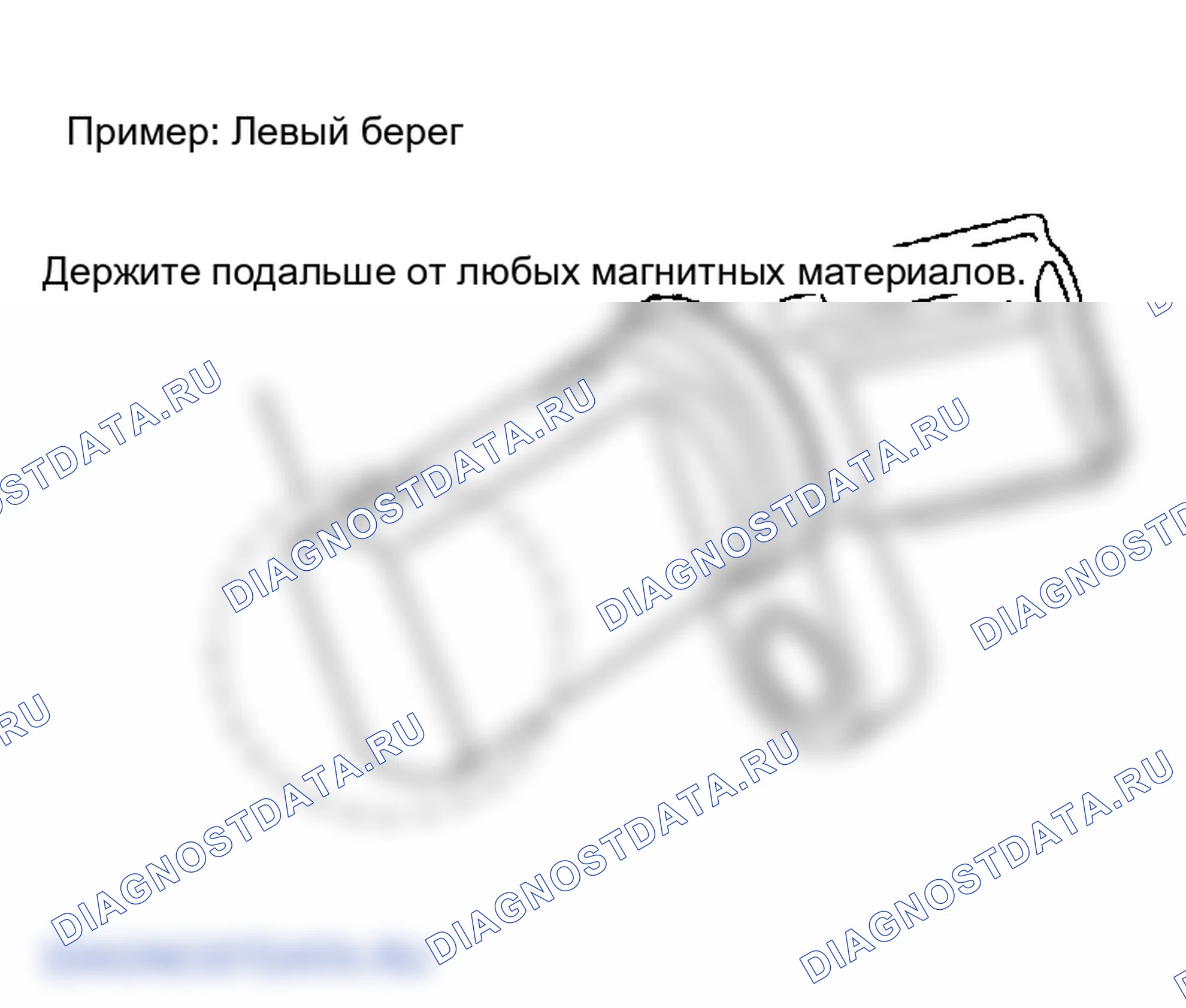 Рис. 92: Удаление. Infiniti FX35 I