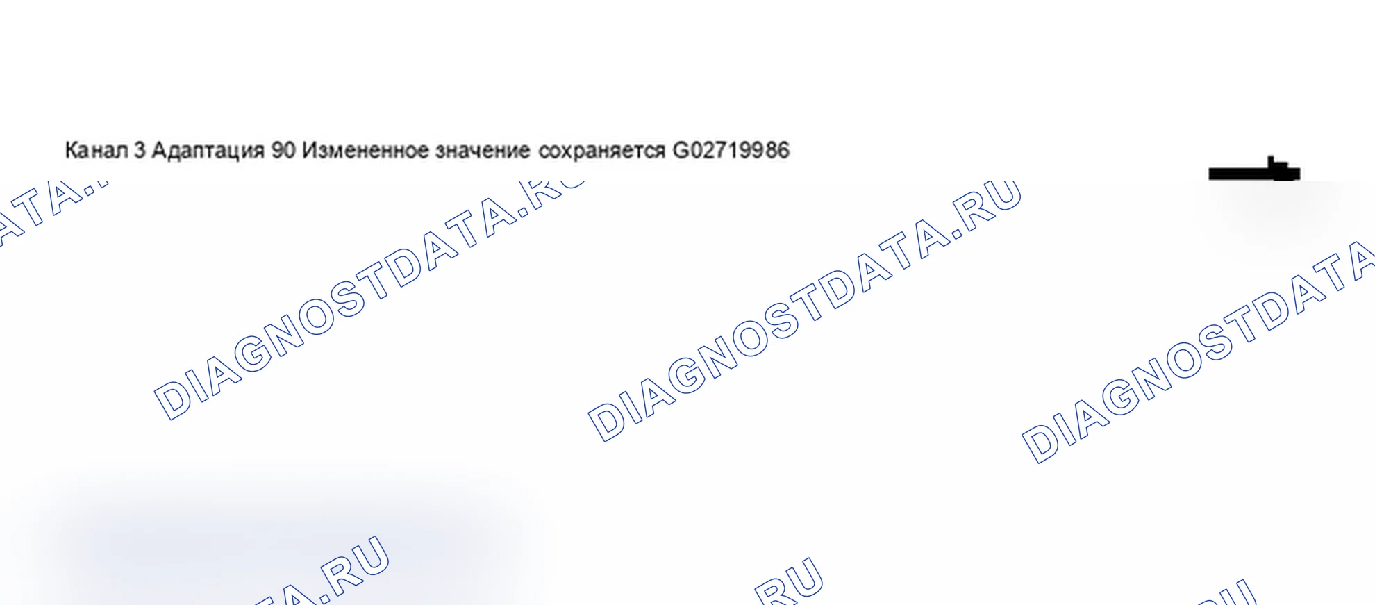 Рис. 226: Дисплей сканирующего инструмента VAG 1551 - адаптация расхода топлива, приборная панель с увеличением интервала технического обслуживания (9 из 12). Audi A6 C5