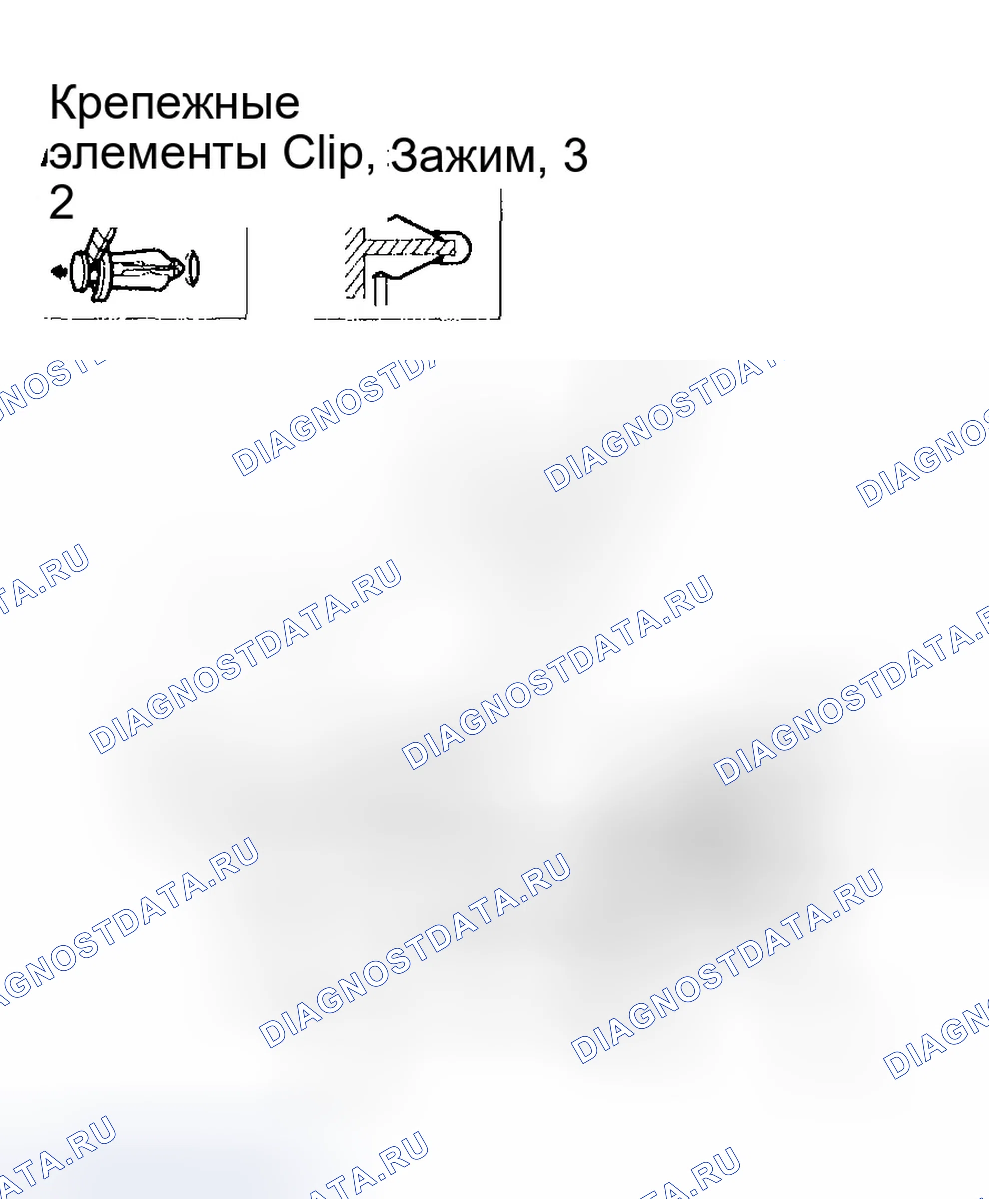 Рис. 19: Снятие / установка центрального нижнего кармана. Honda Odyssey II