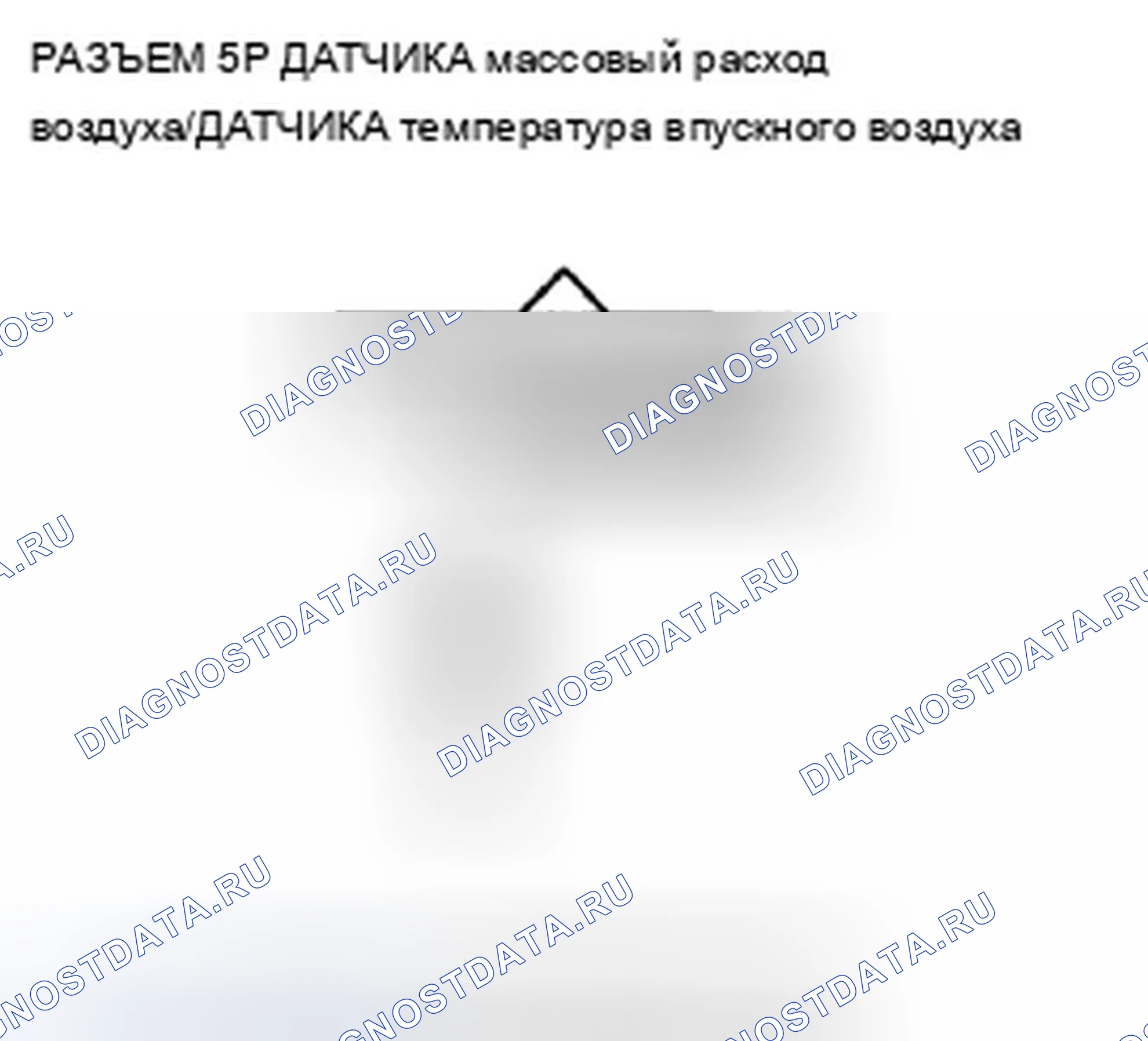 Рис. 81: P0112 расшифровка кода ошибки: низкое напряжение цепи датчика температура впускного воздуха. Acura TSX II