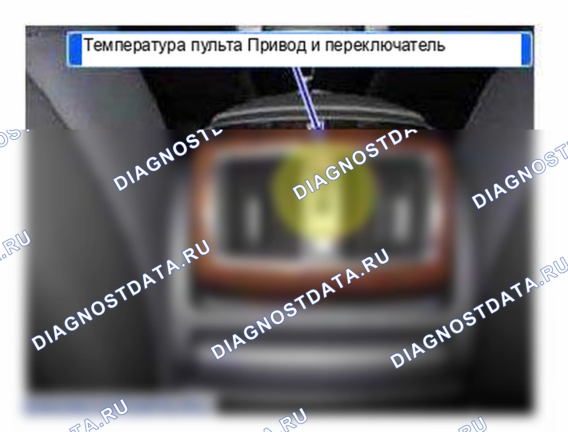 Рис. 290: Расположение компонентов. Hyundai Equus II