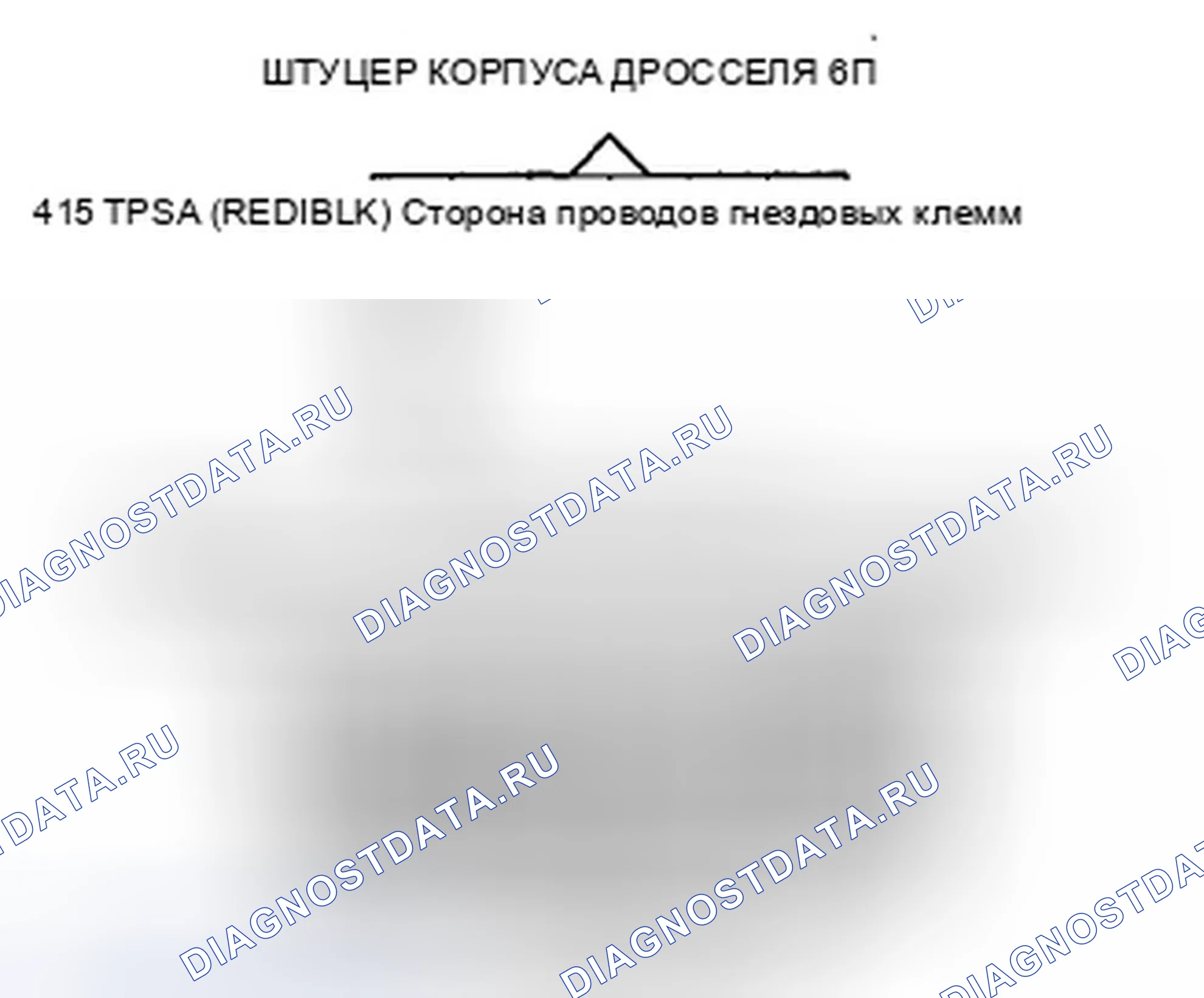 Рис. 97. Acura TSX II