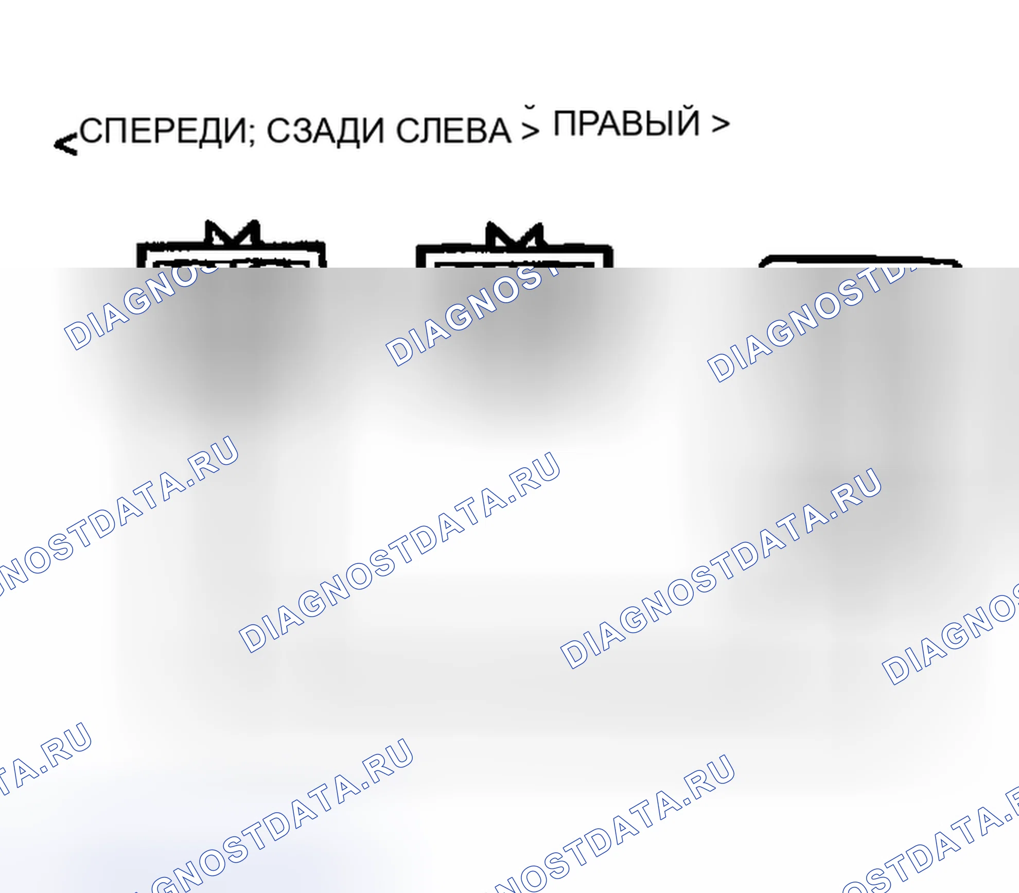 Рис. 86. Mitsubishi Eclipse III