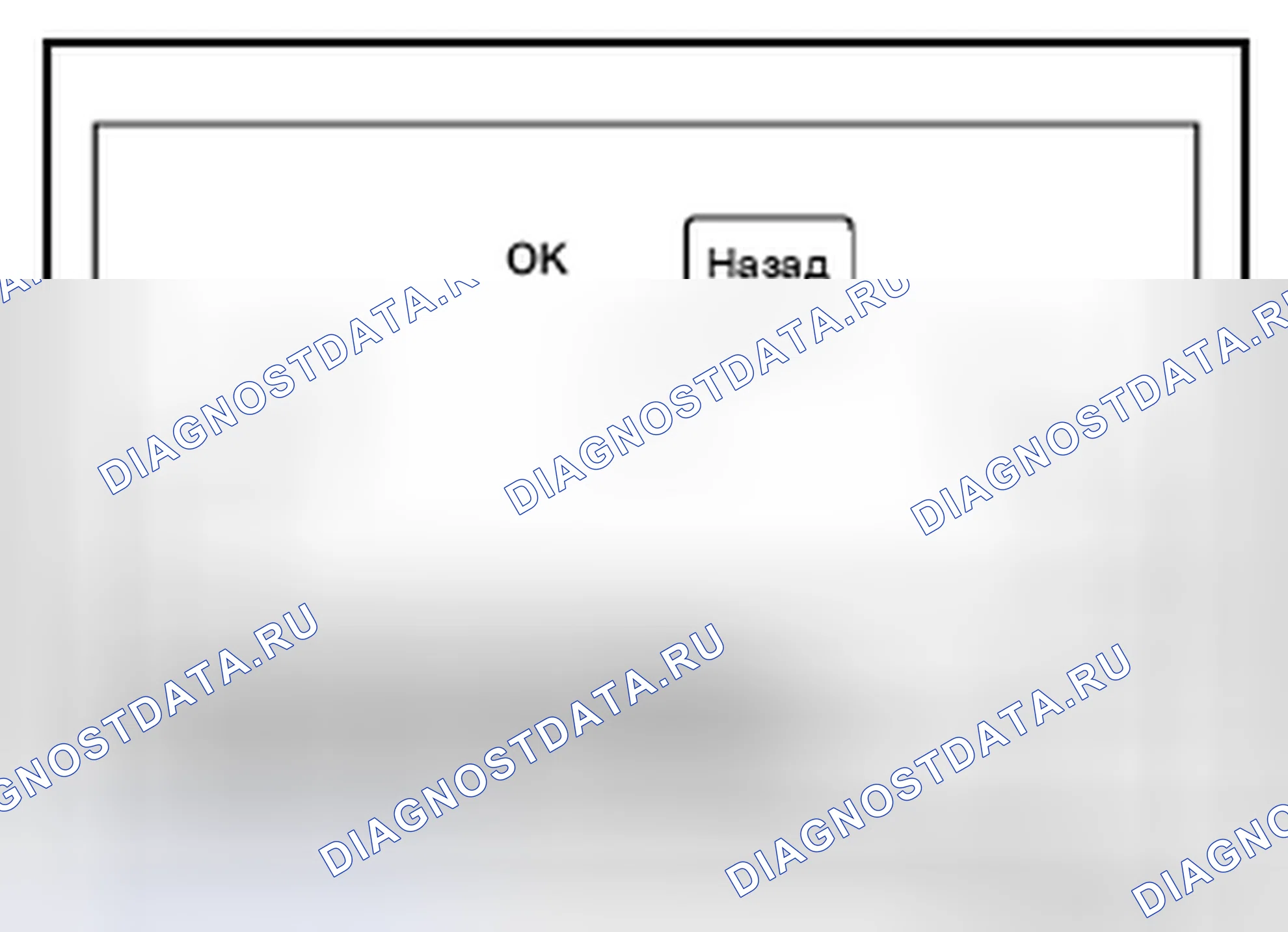 Рис. 237: Система камер. Nissan Leaf I