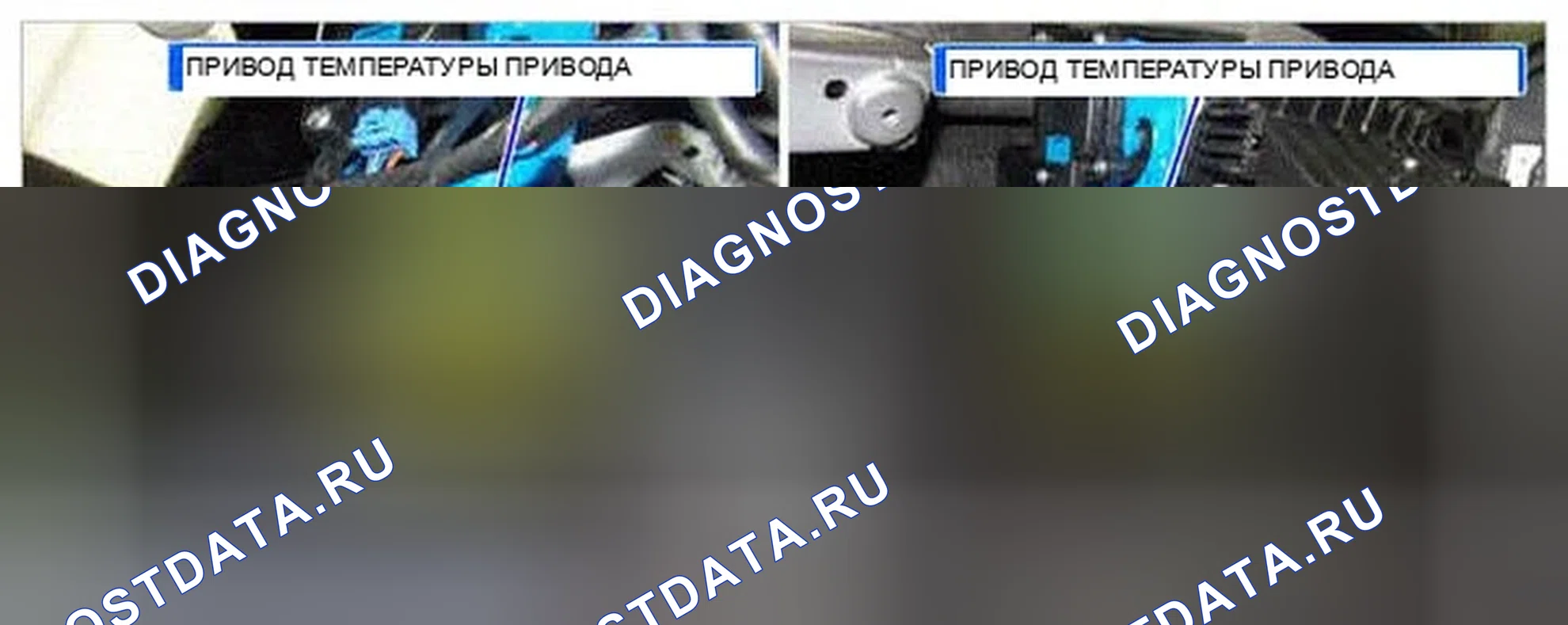 Рис. 301: Расположение компонентов. Hyundai Genesis I рестайлинг