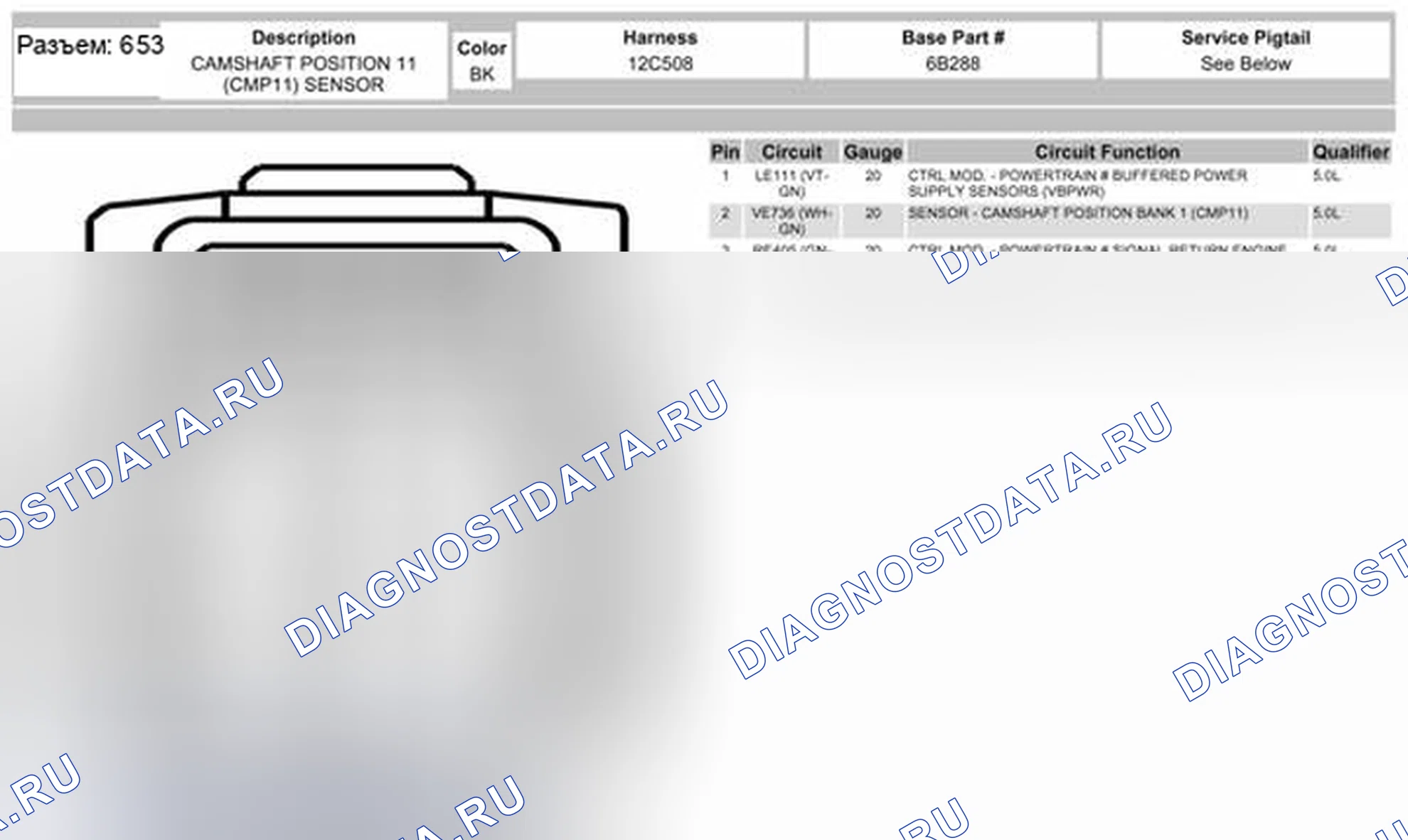 Рис. 1429. Ford Pickup F250 Super Duty II