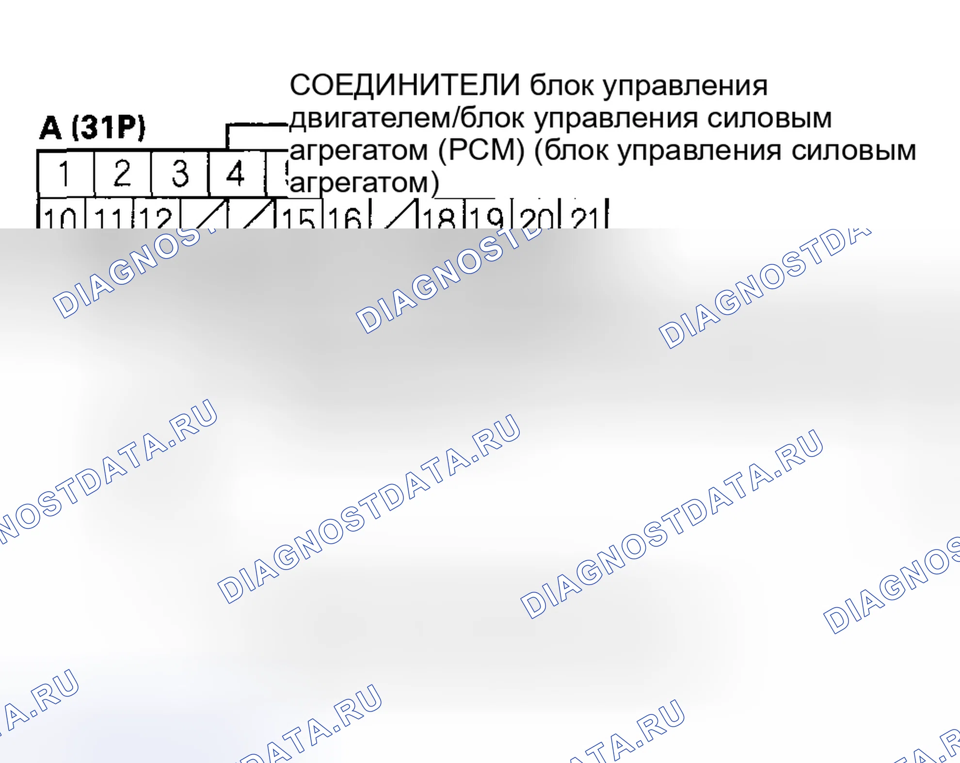 Рис. 294. Acura RSX I