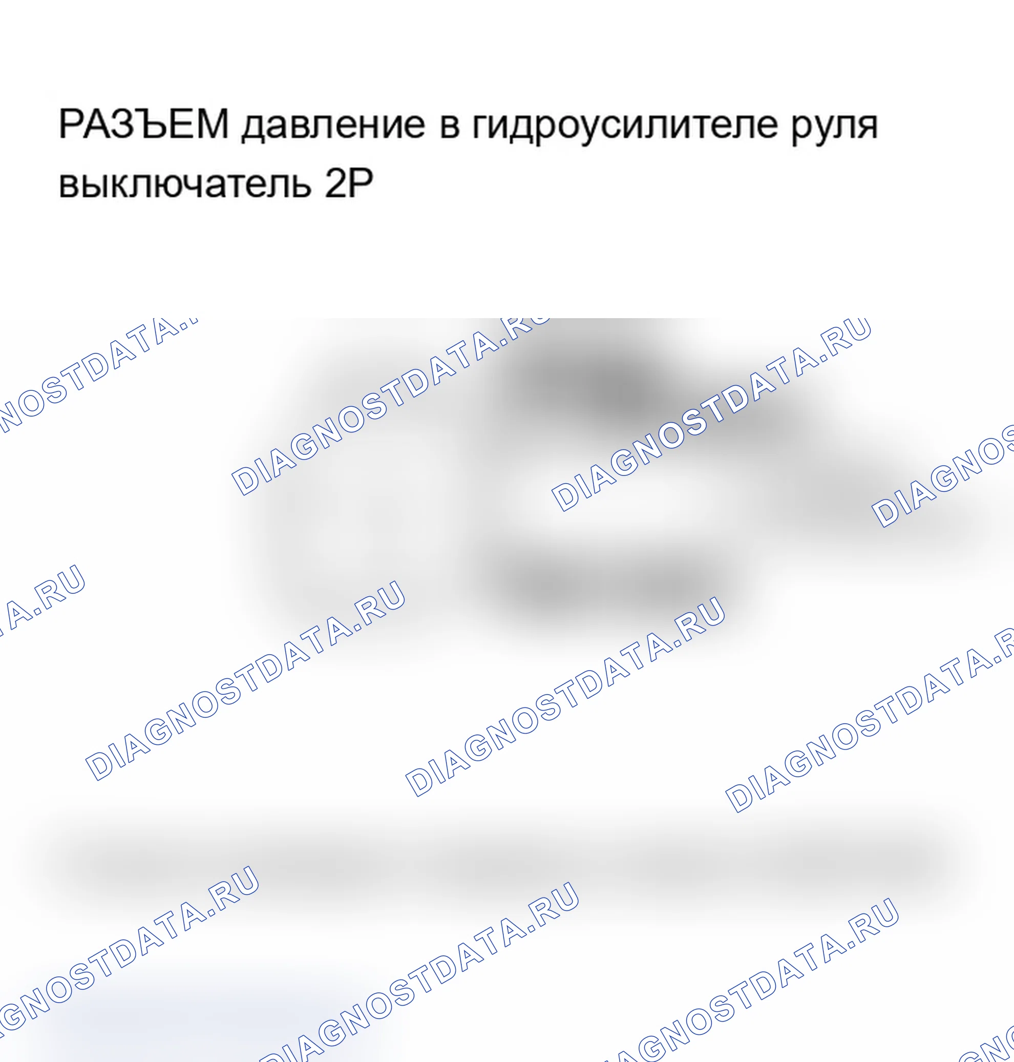 Рис. 402. Acura RSX I рестайлинг
