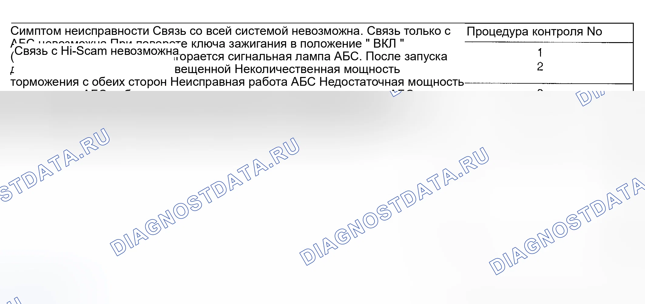 Рис. 11. Geely Monjaro I