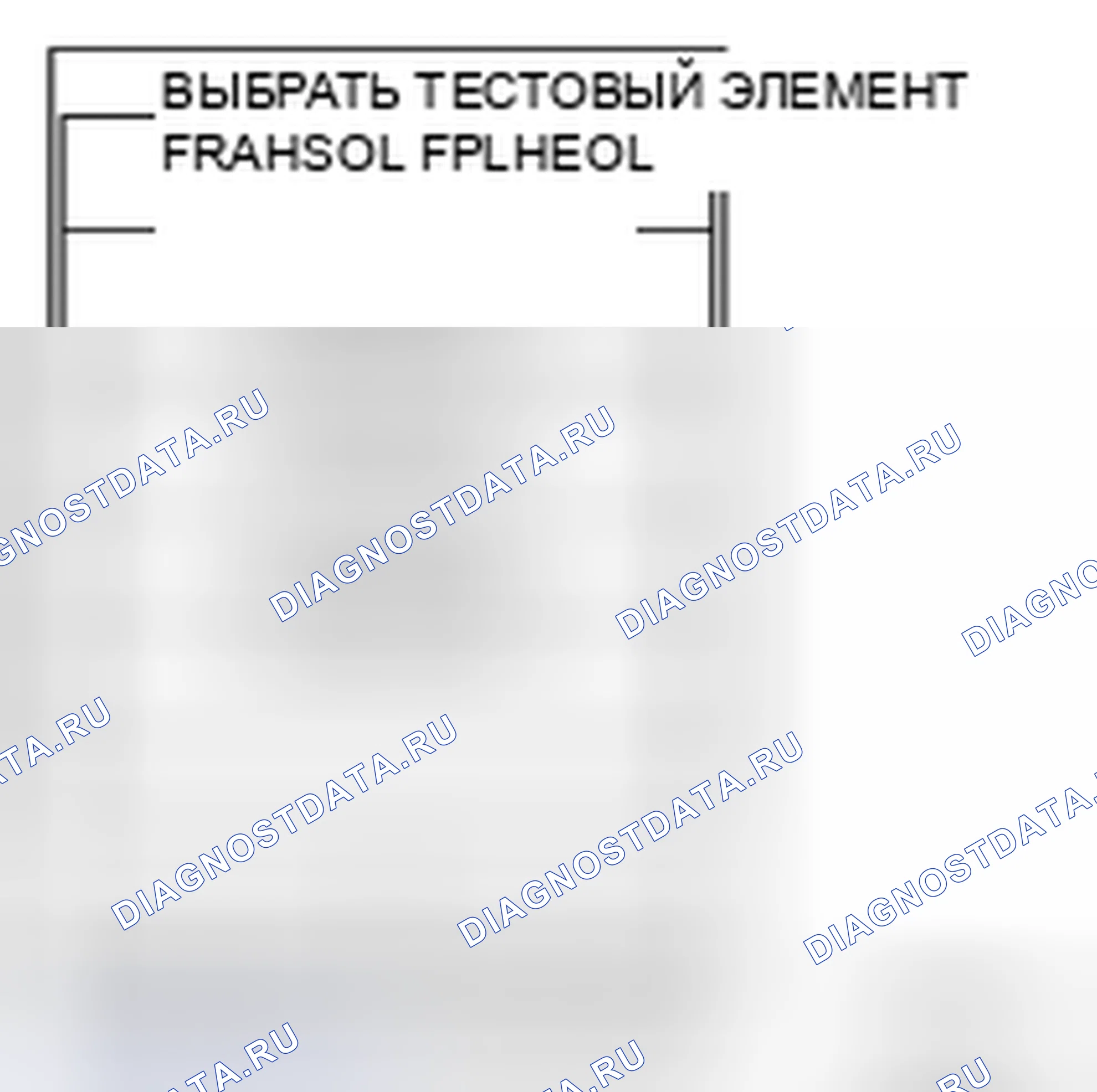 Рис. 7: ПОРЯДОК РАБОТЫ. Nissan X-Trail I