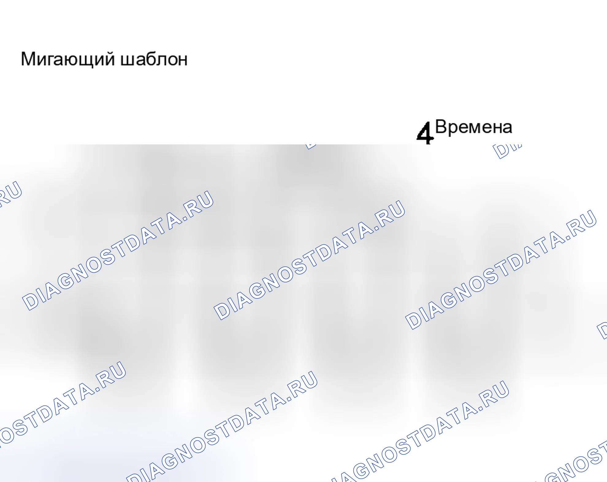 Рис. 131. Haval H9 I рестайлинг