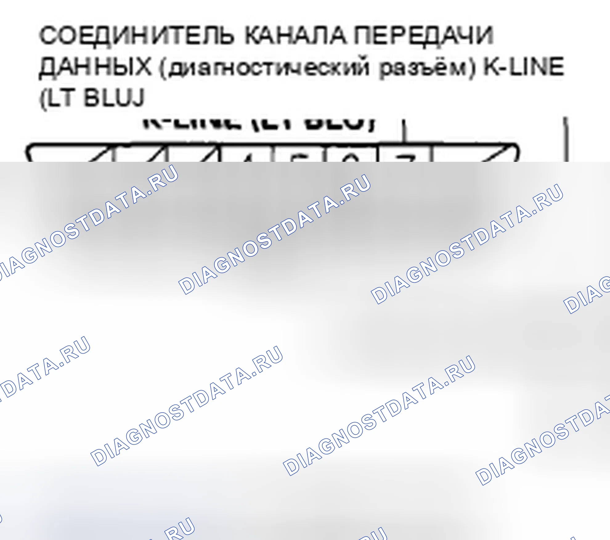 Рис. 719. Honda Civic VIII