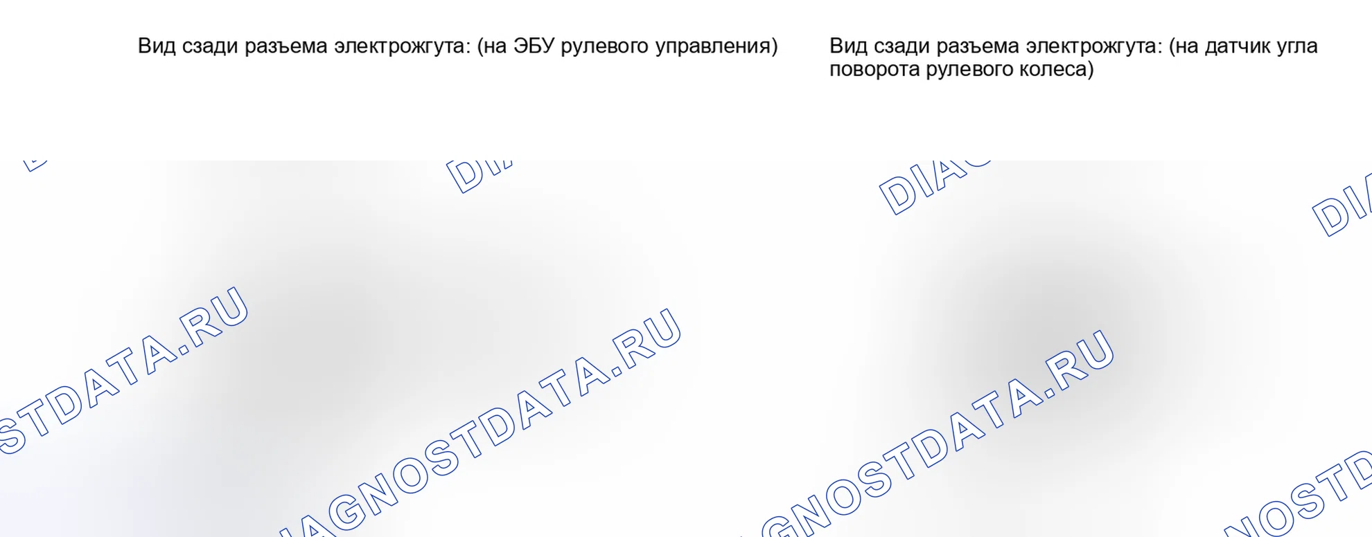Рис. 85: ПОРЯДОК ВЫПОЛНЕНИЯ РАБОТ. Honda Accord IV
