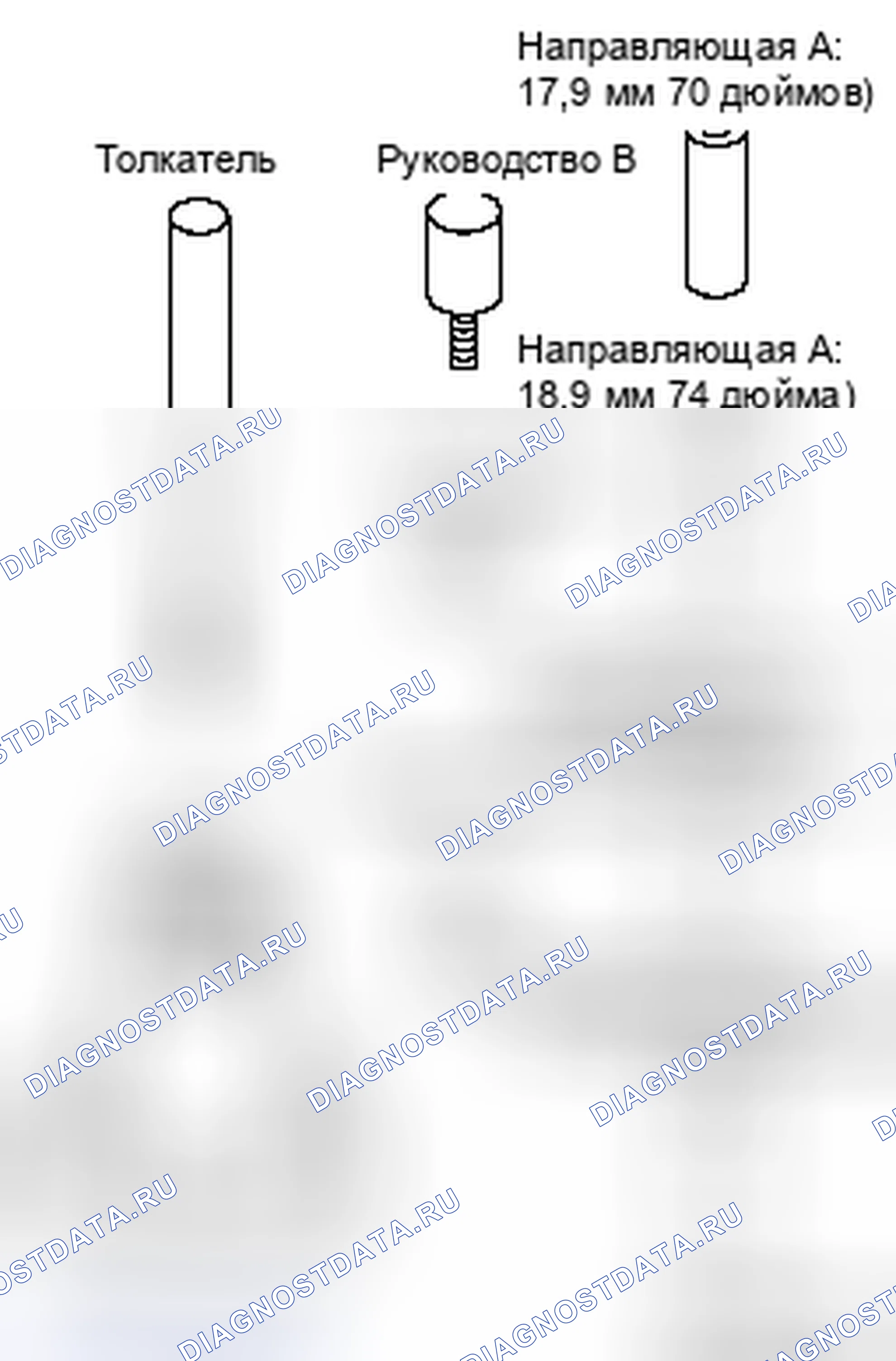 Рис. 86: <<B>> ДЕМОНТАЖ ПОРШНЕВОГО ПАЛЬЦА. Mitsubishi Lancer Ralliart X рестайлинг