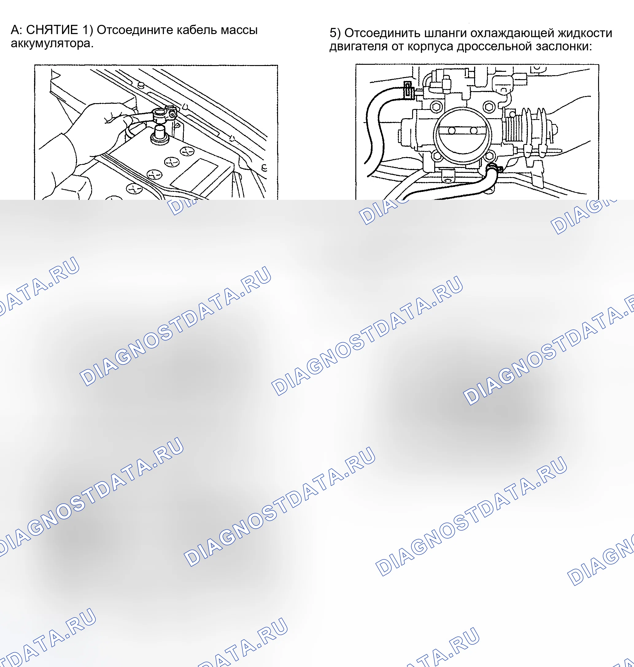 Рис. 38: Демонтаж и монтаж. Subaru Impreza WRX GD/GG рестайлинг