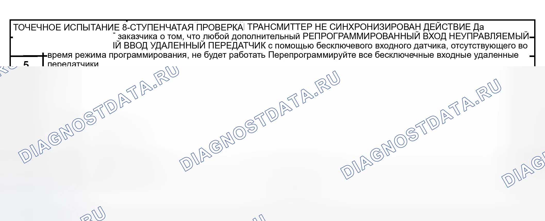 Рис. 79. Mazda Tribute I