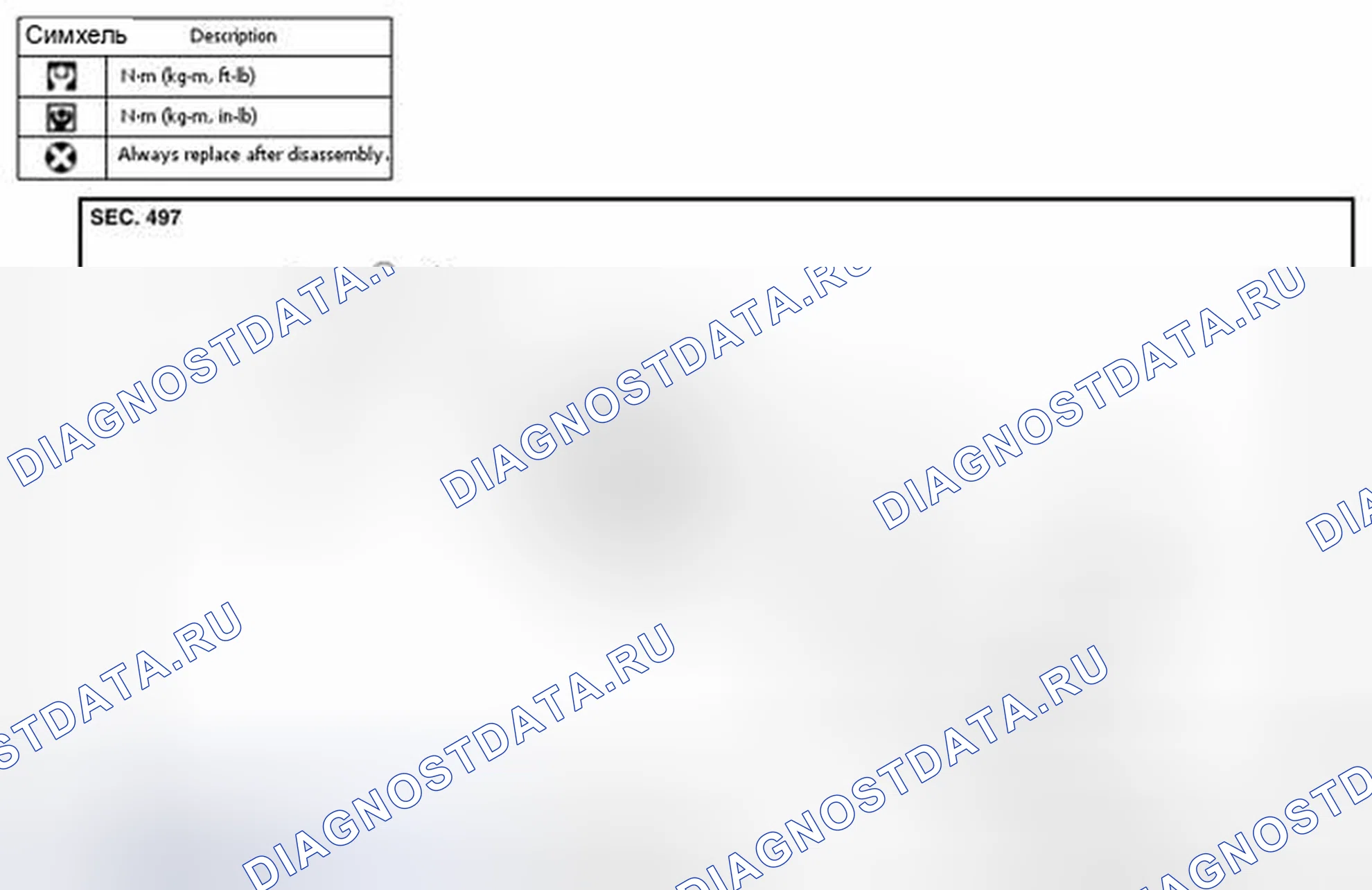 Рис. 2: QR25DE: разнесенный вид. Nissan Altima L32 рестайлинг