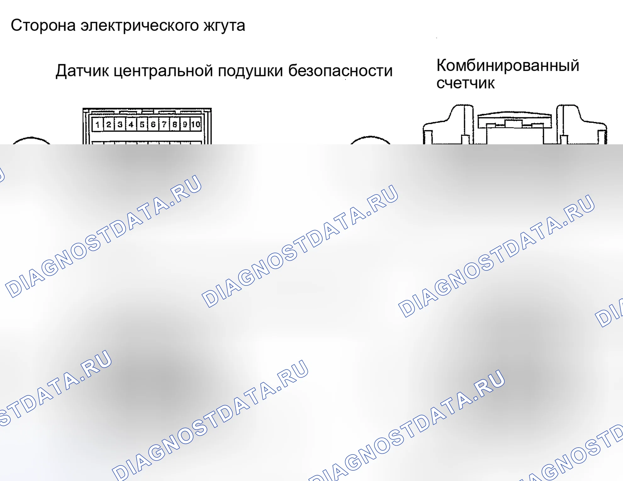 Рис. 76. Honda CR-V VI