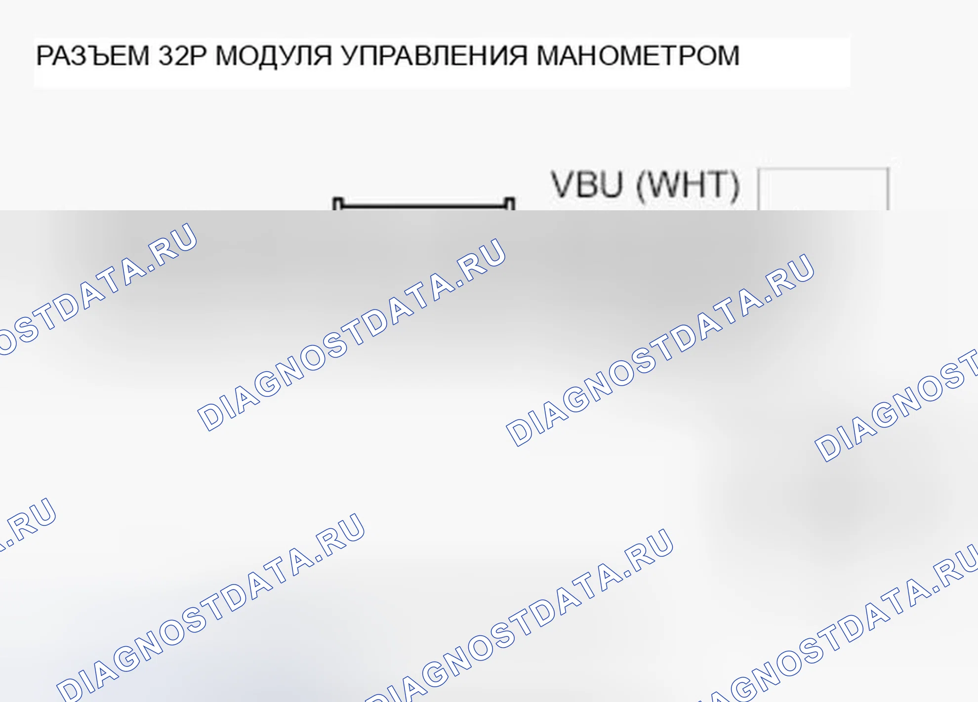 Рис. 561: расшифровка кода ошибки U0155: Блок управления Питание Сиденье потерял связь с модулем управления датчиком. Honda Accord VIII