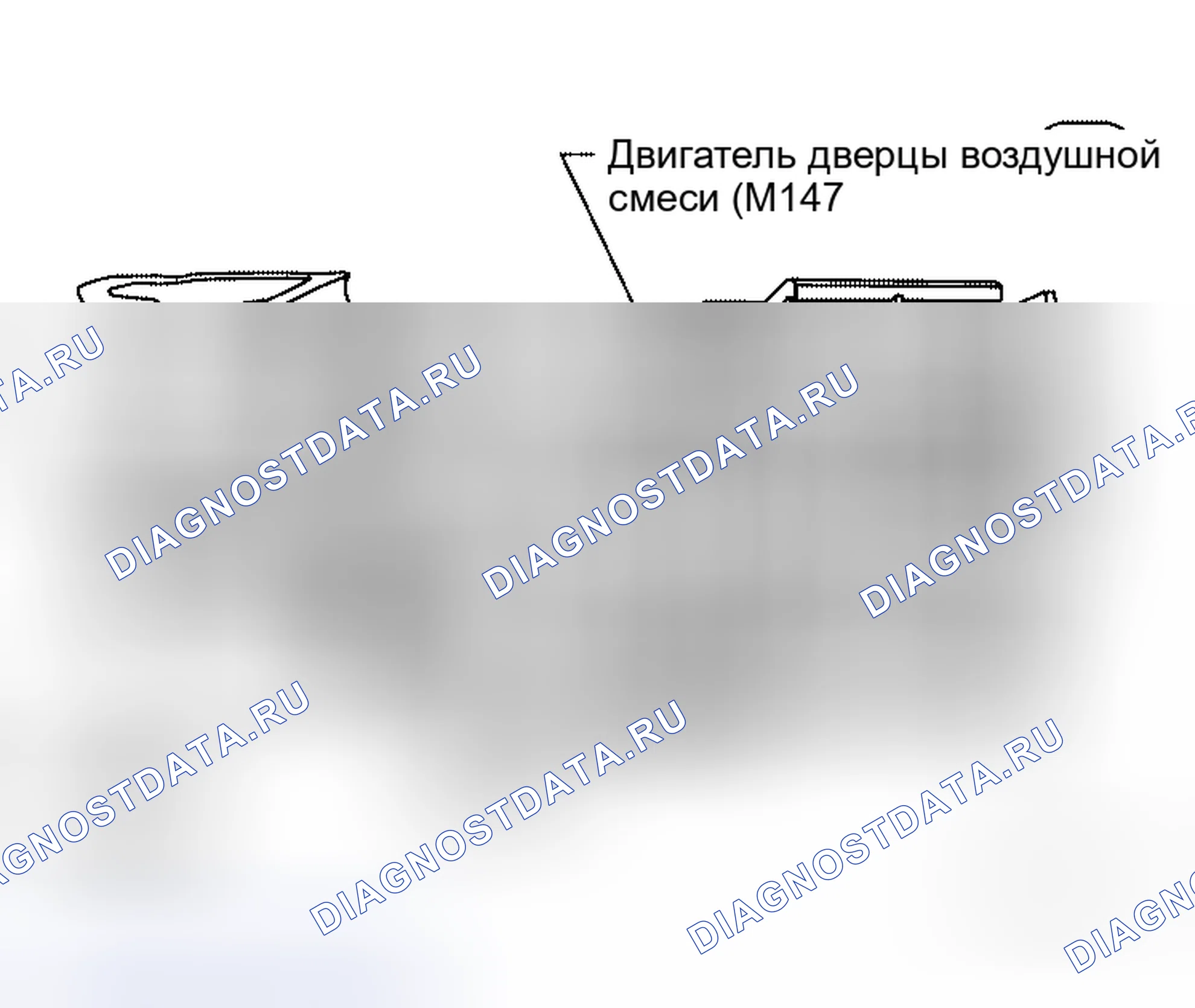 Рис. 122: Двигатель двери воздушной смеси. Honda Odyssey I