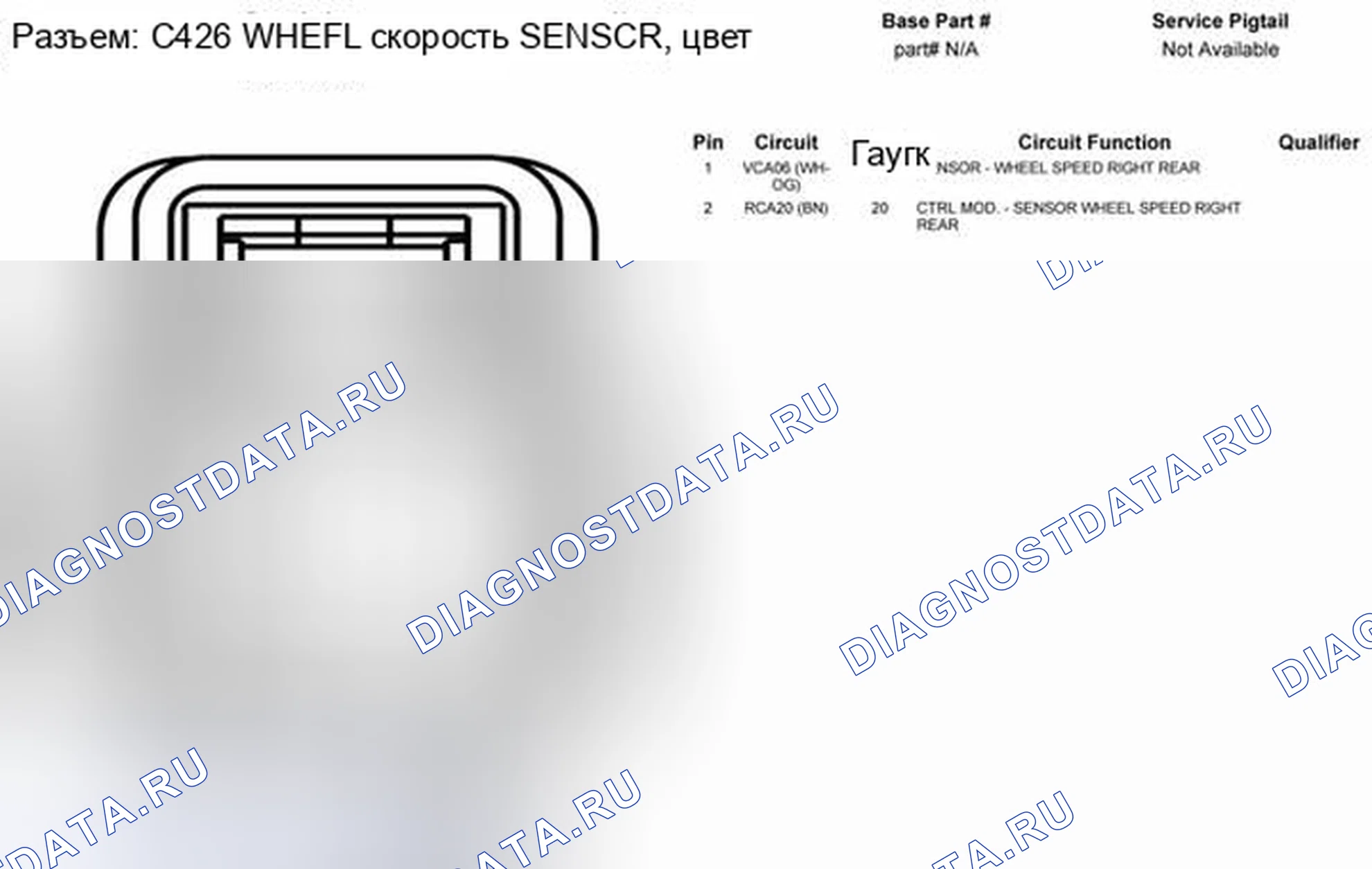 Рис. 250. Ford Pickup F250 Super Duty II