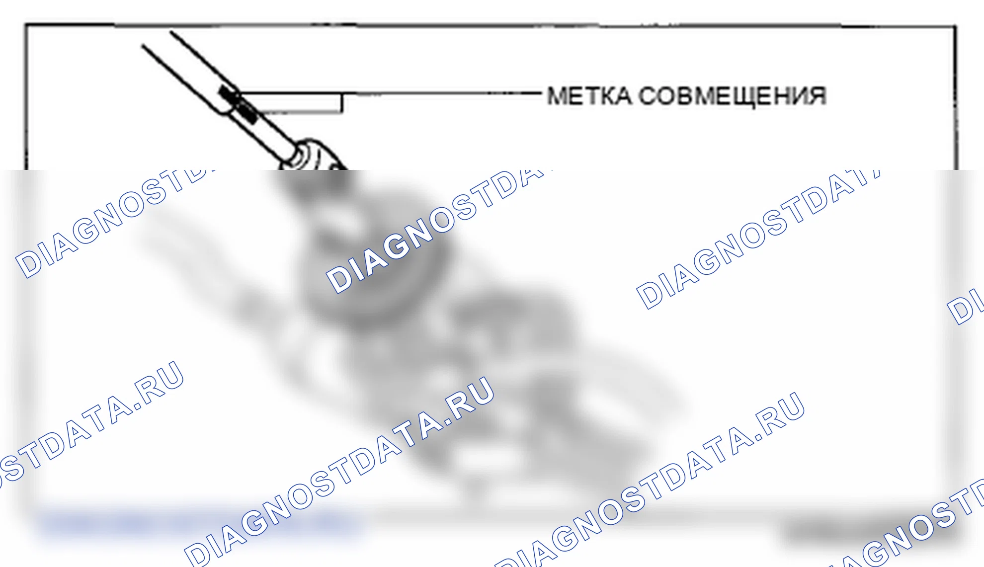 Рис. 15: Демонтаж соединительного болта (промежуточного вала) Примечание. Mazda 6 GH рестайлинг